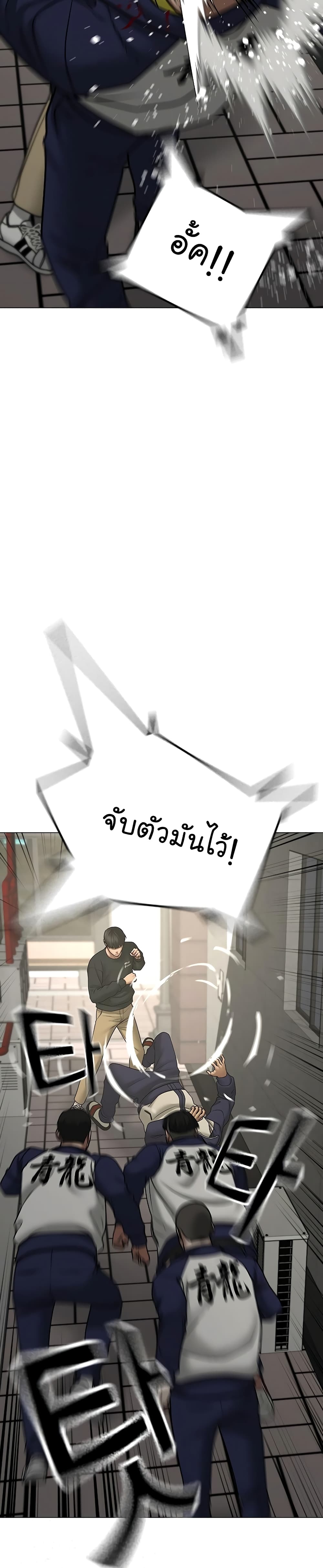 Reality Quest 63-63