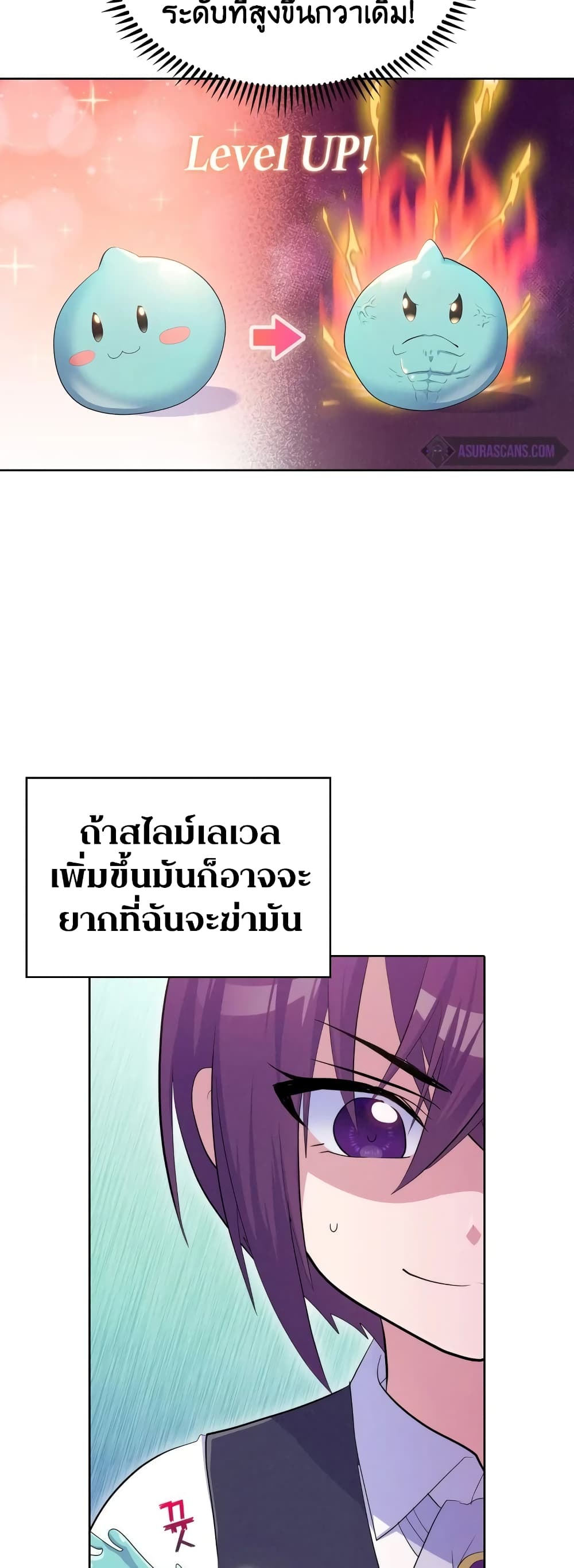 Never Die Extra 12-12