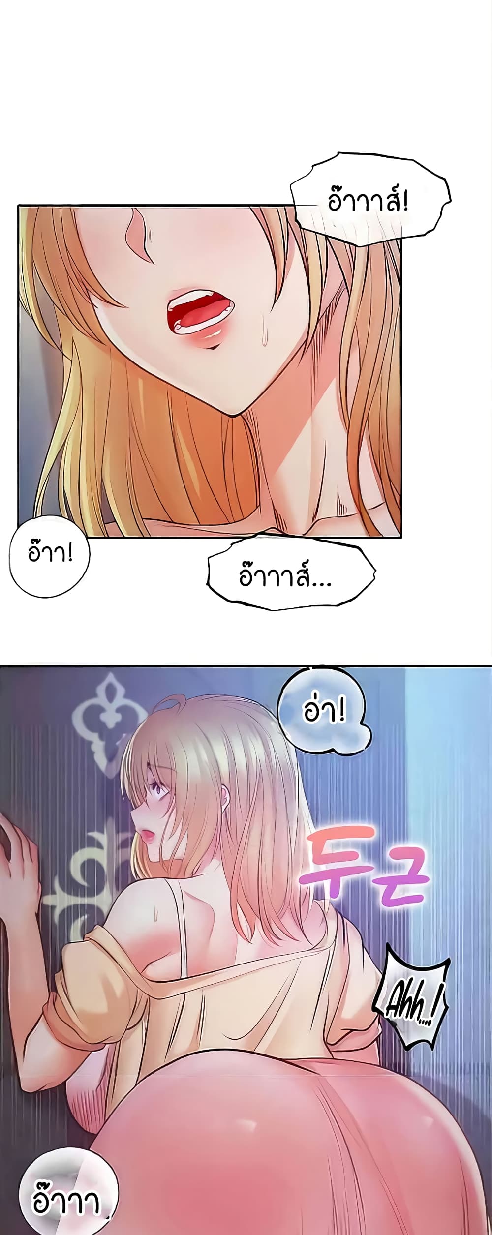 Revenge By Harem 10-10