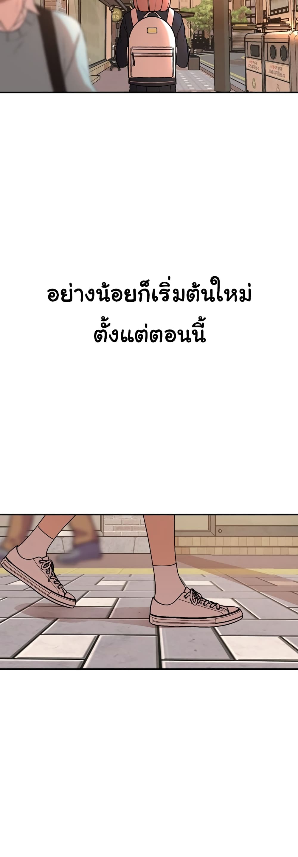 No Turning Back, Choi Hayoung 3-3