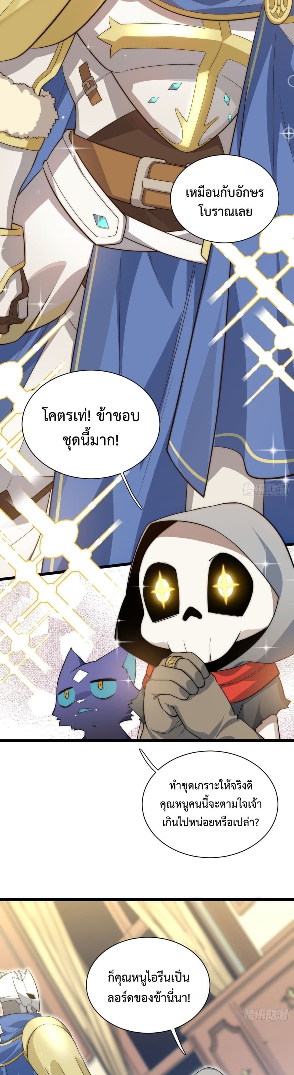 Evil Lich Who Eventually Becomes A Paladin 15-15