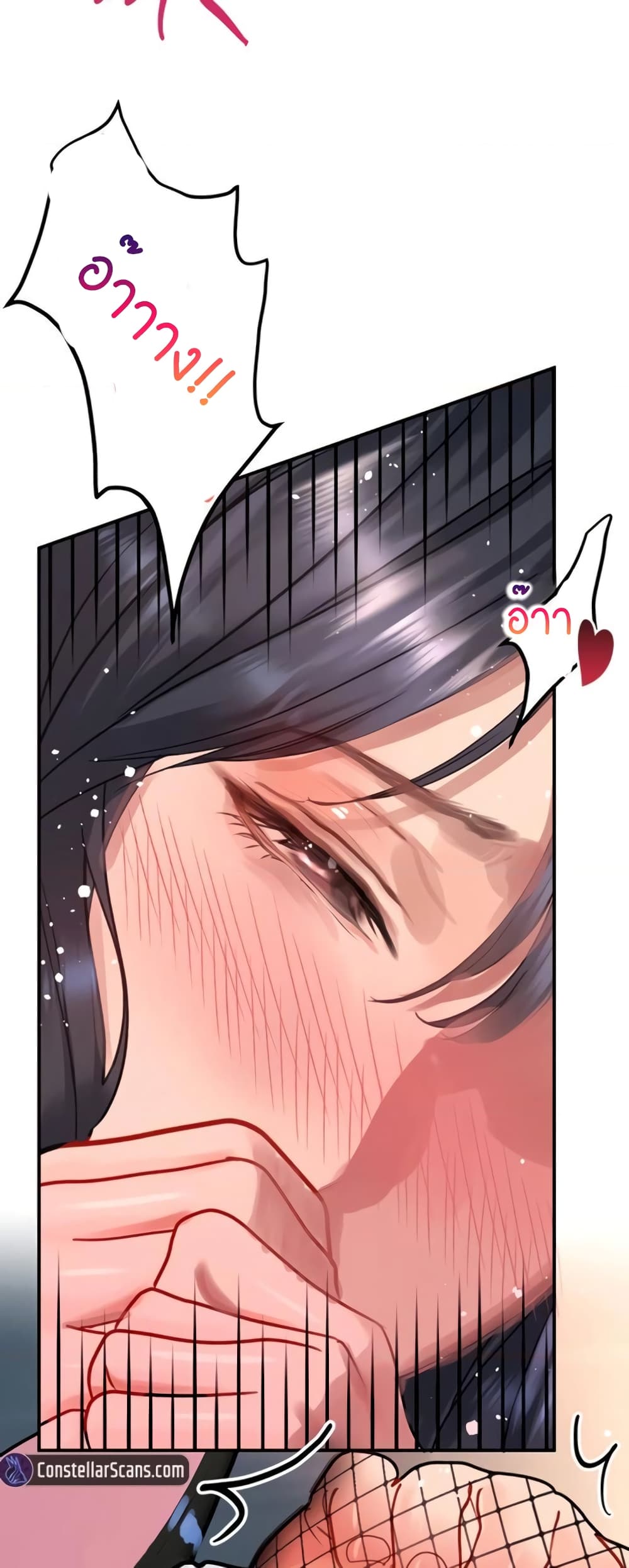 Unlock Her Heart 34-34