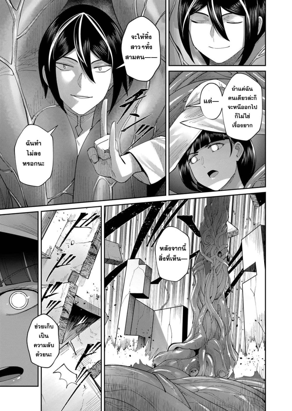 Kichikueiyu 52-52