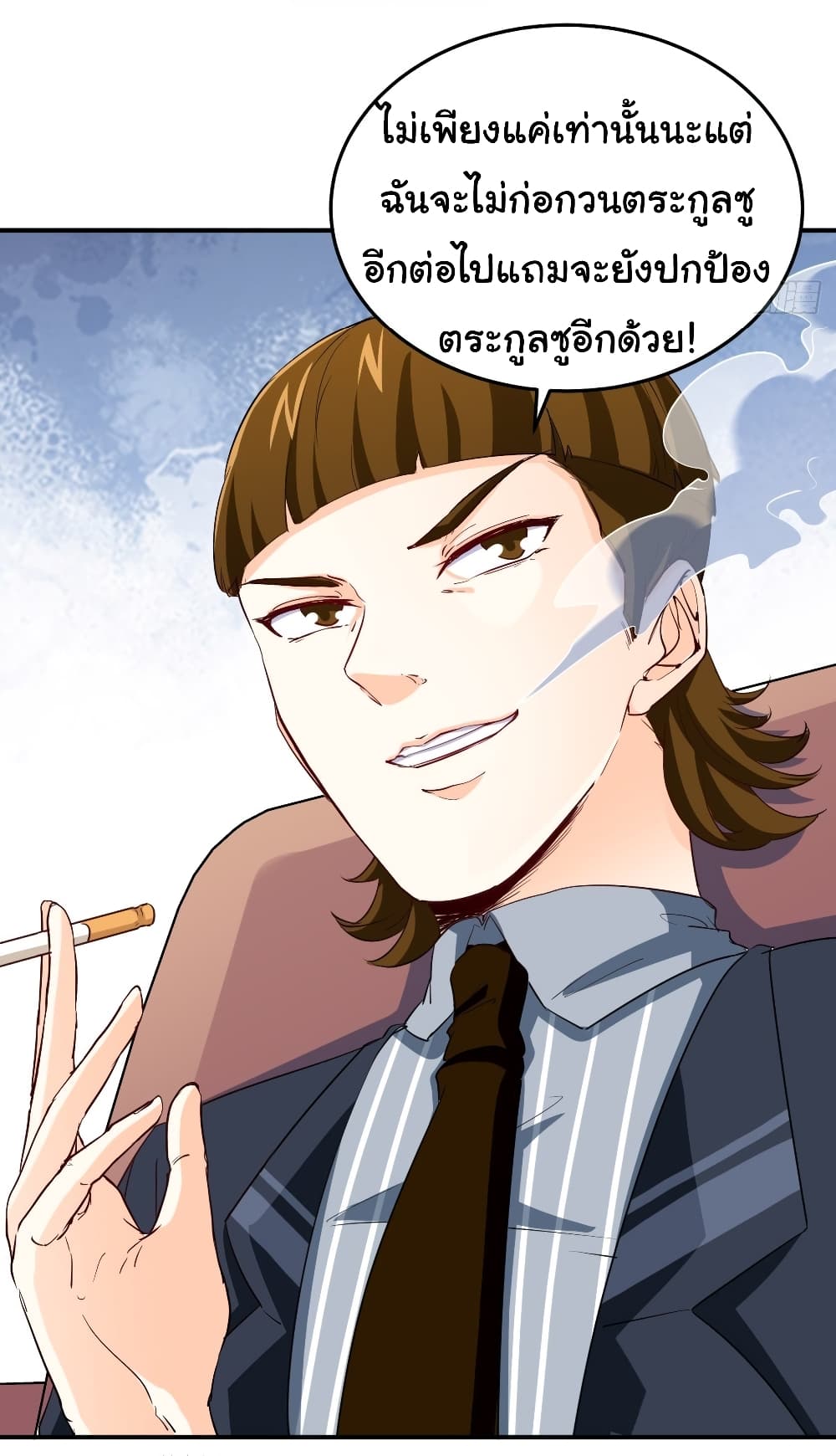 I am Han Sanqian 20-20