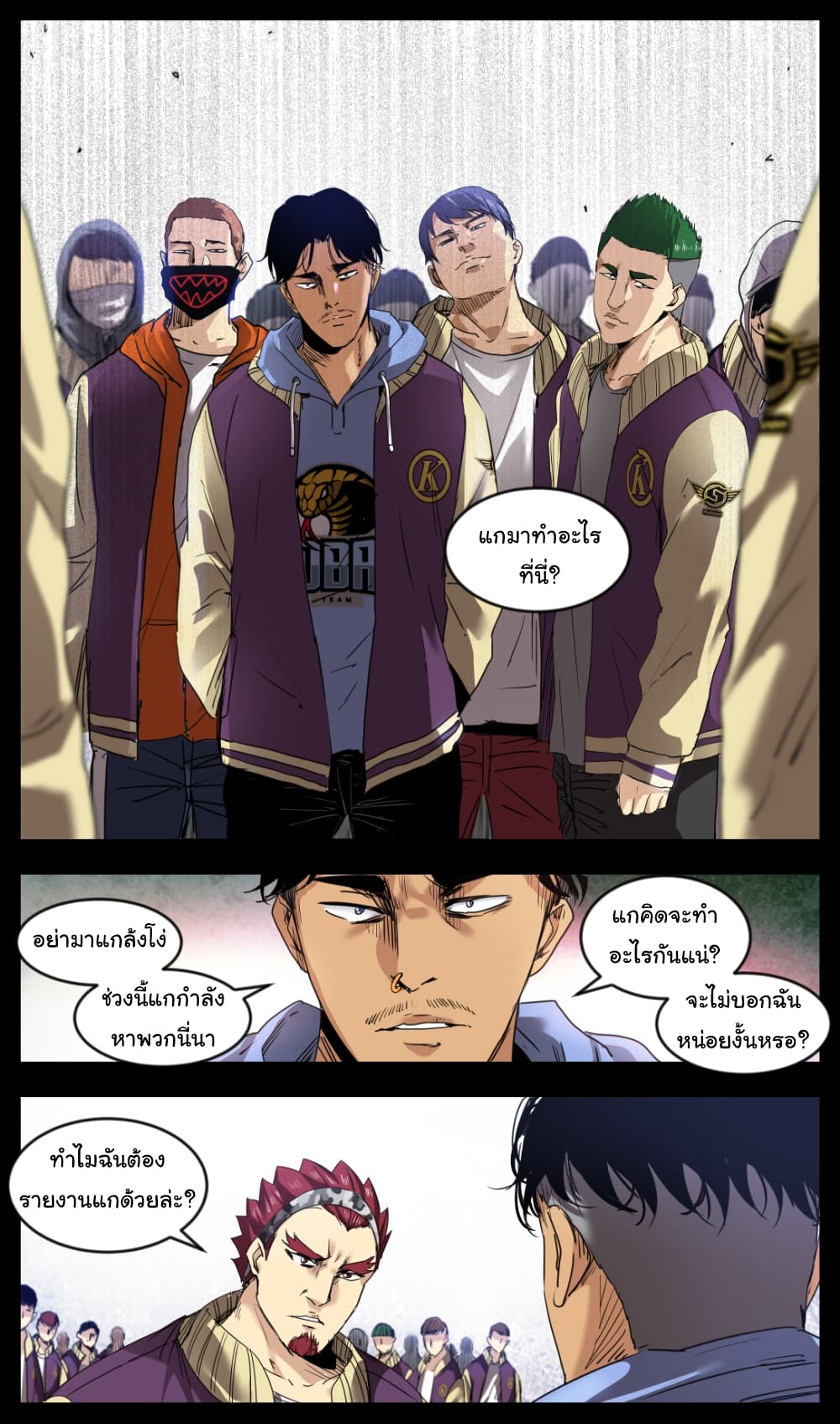 Martial King Returned to Ordinary life 7-7