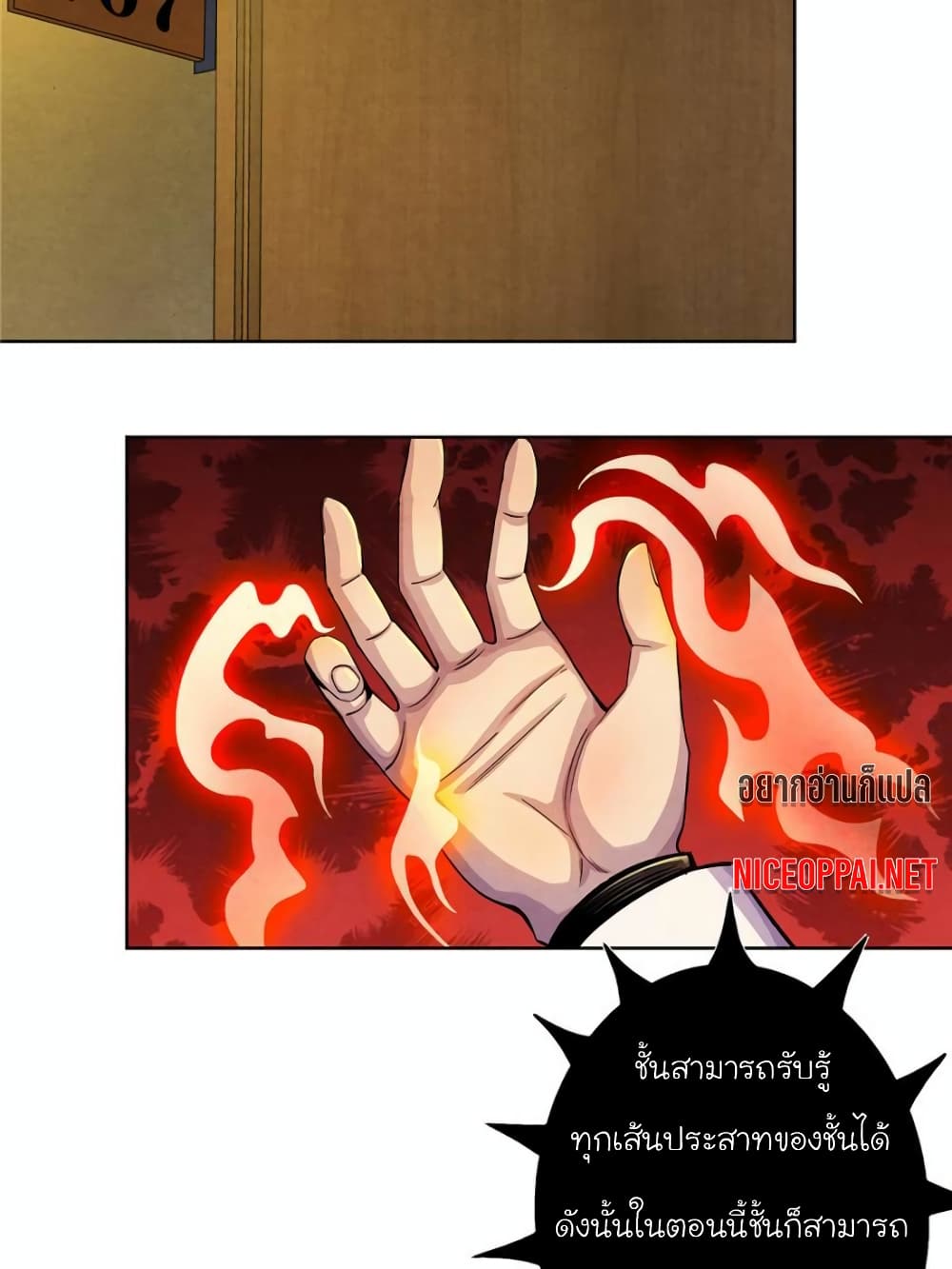 Dr.Don 15-15