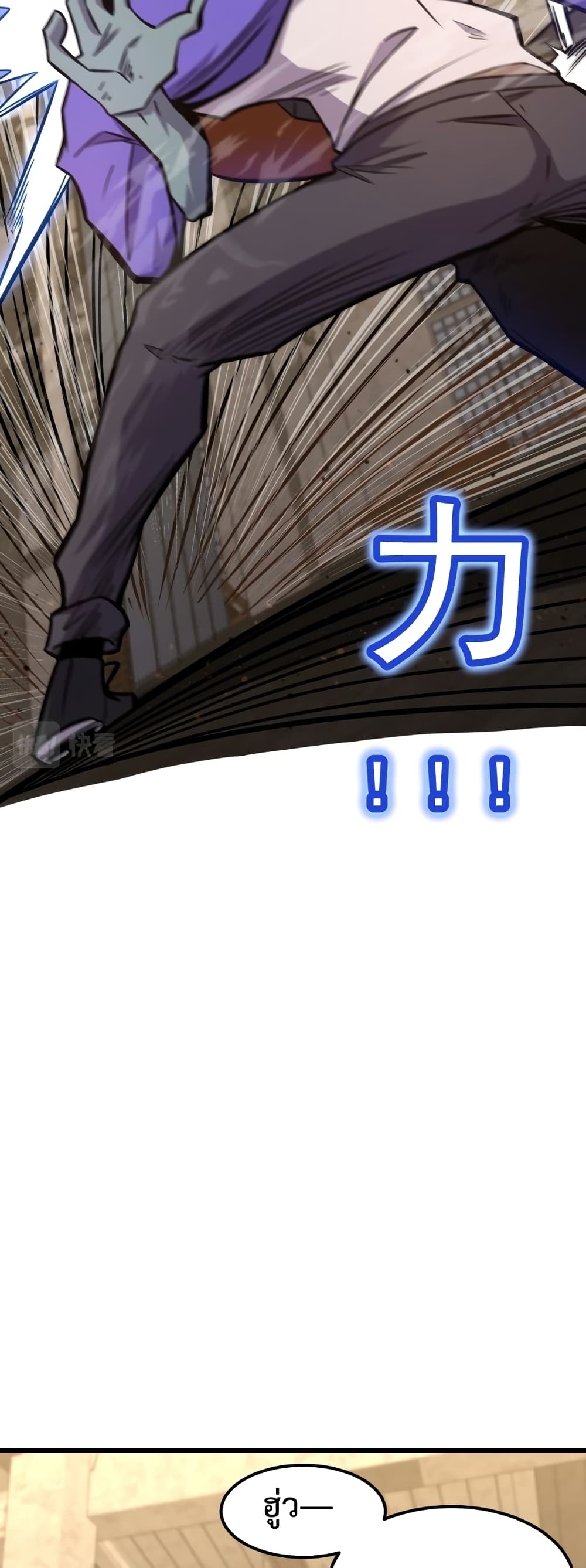 Gao Wu Landing in the next 10,000 years 19-19