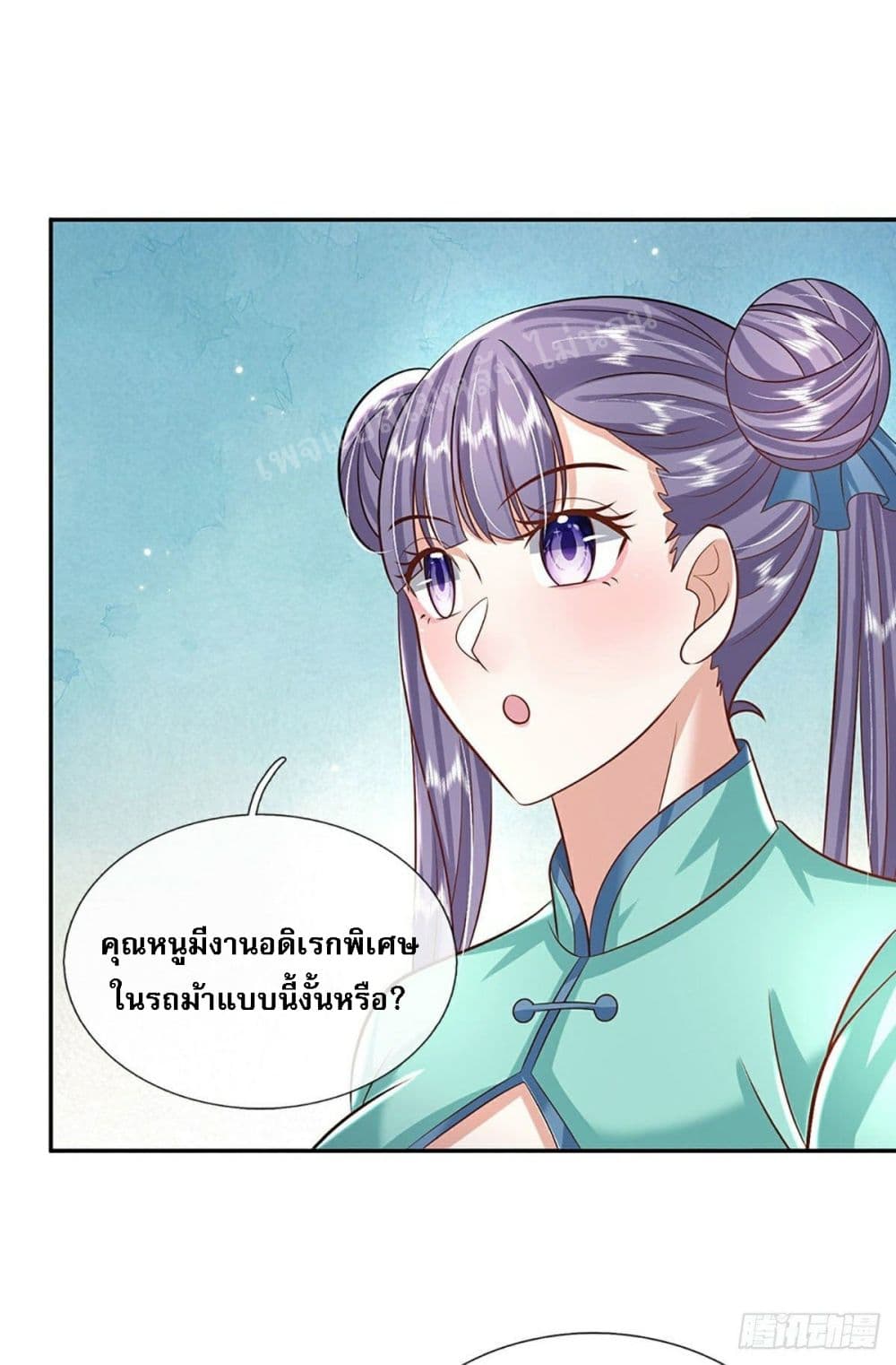Royal God of War, Rising Dragon ราชันย์เทพยุทธ์มังกรผงาดฟ้า 136-136