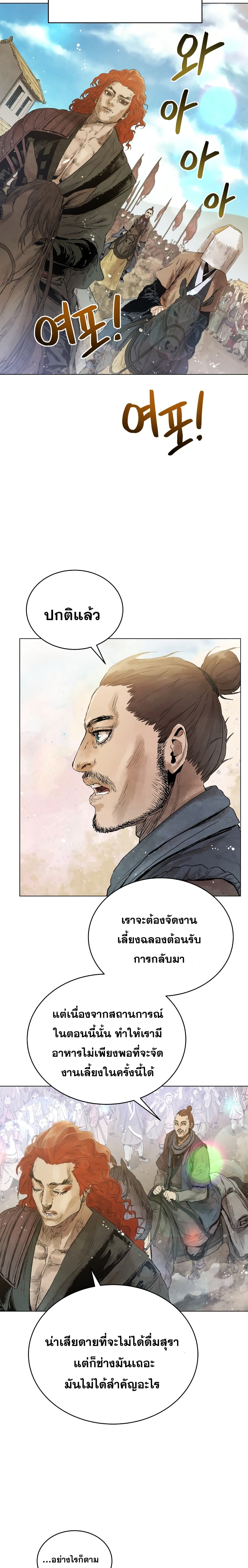 Three Kingdoms: Lu Bu's Legacy 50-50