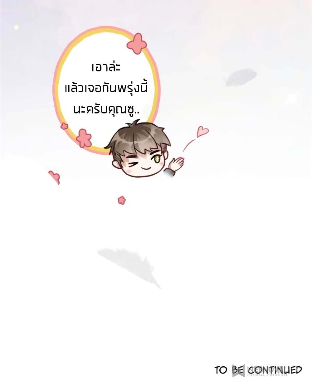 Sweet Love 15-15