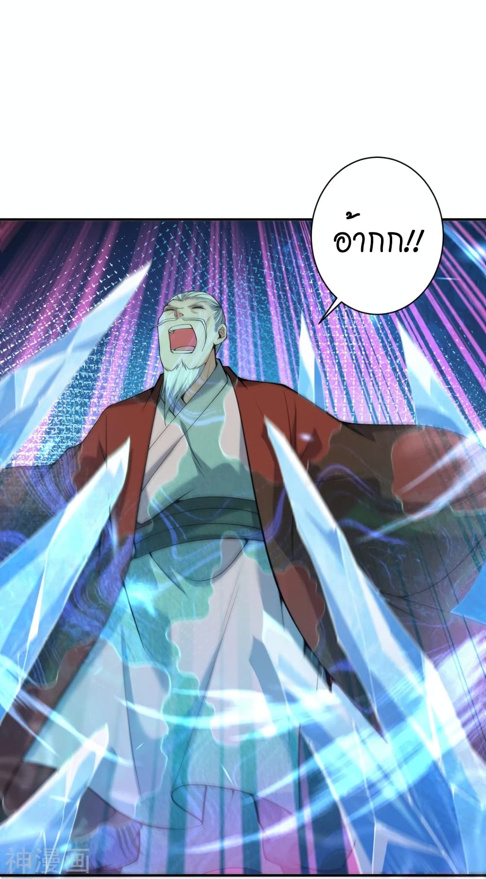 Against the Gods อสูรพลิกฟ้า 483-483
