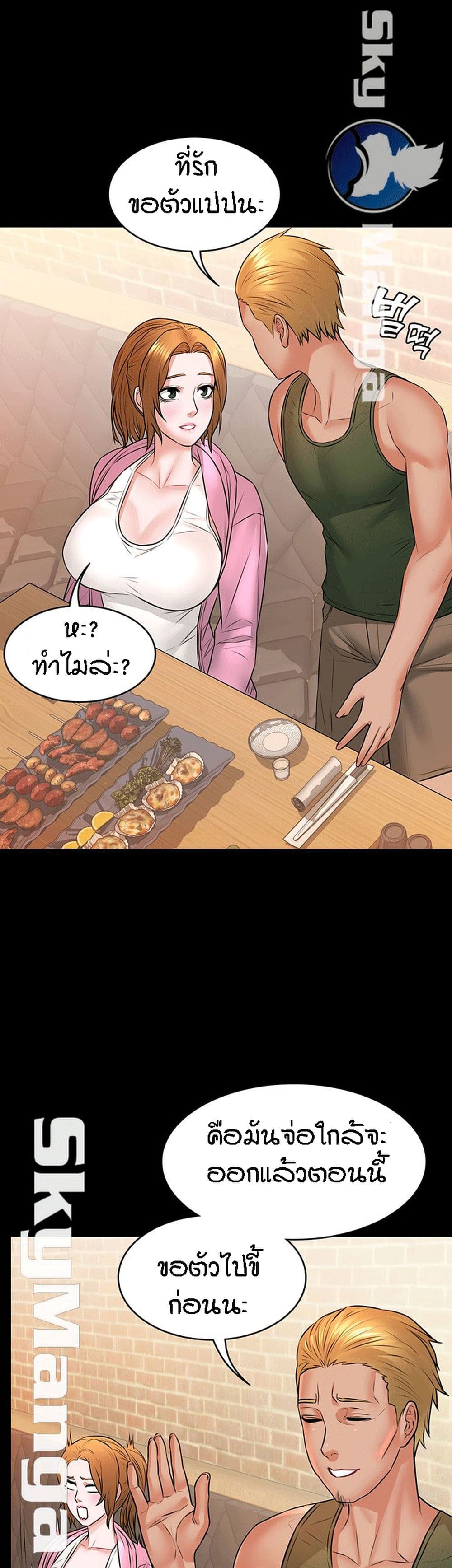 Two Household 11-11