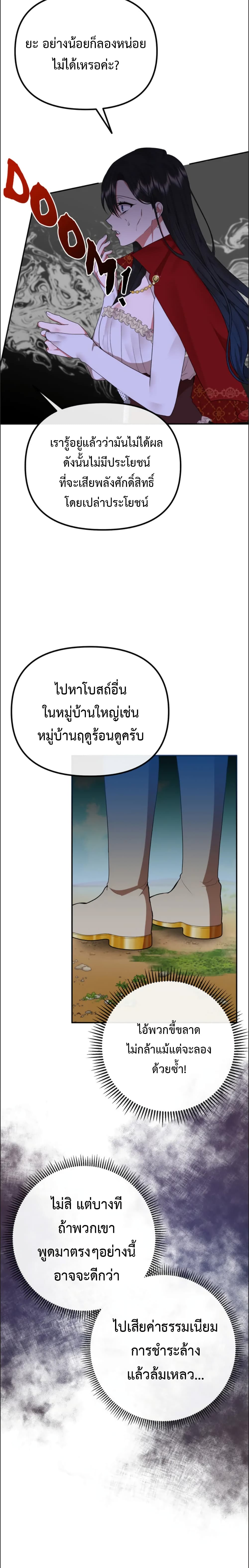 Altruistic Warrior 1-1