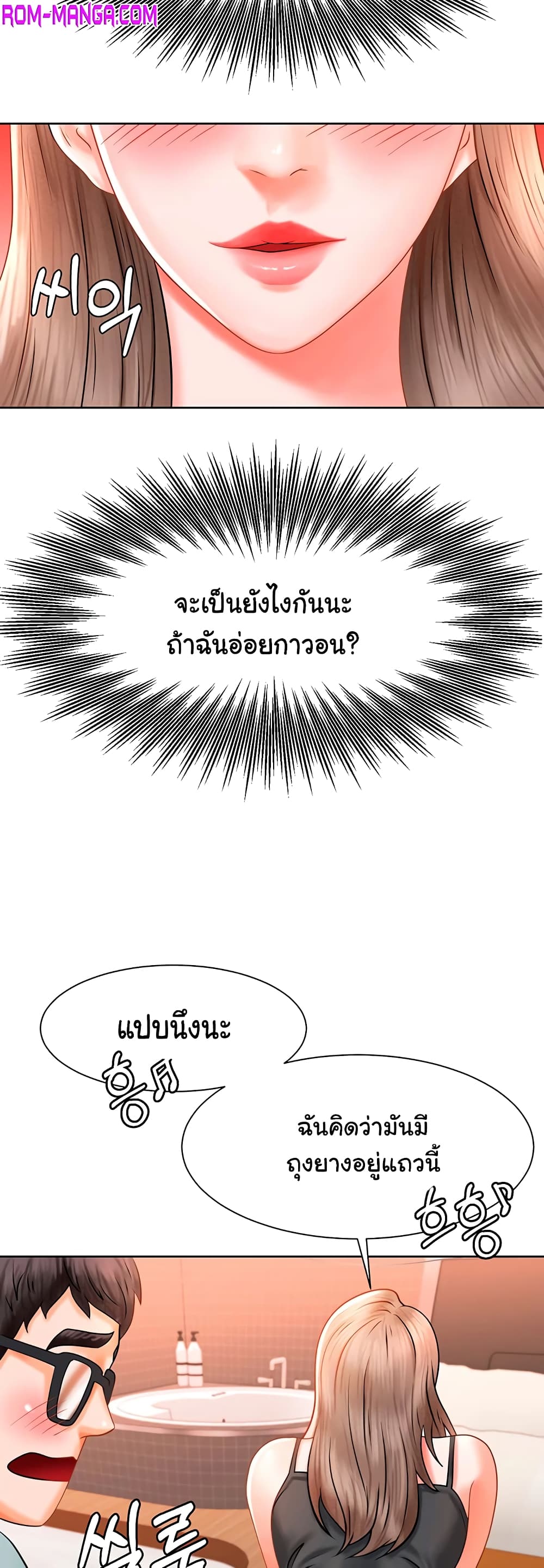 Erotic Comics Club 4-4