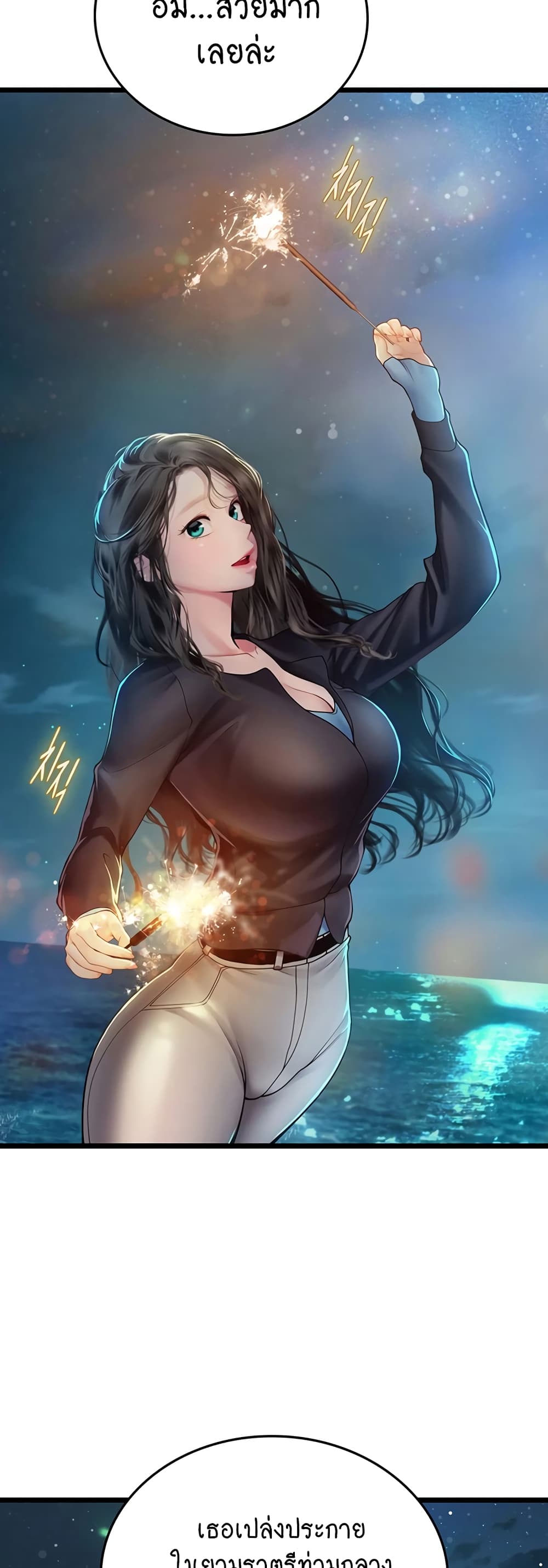 Intern Haenyeo 99-99