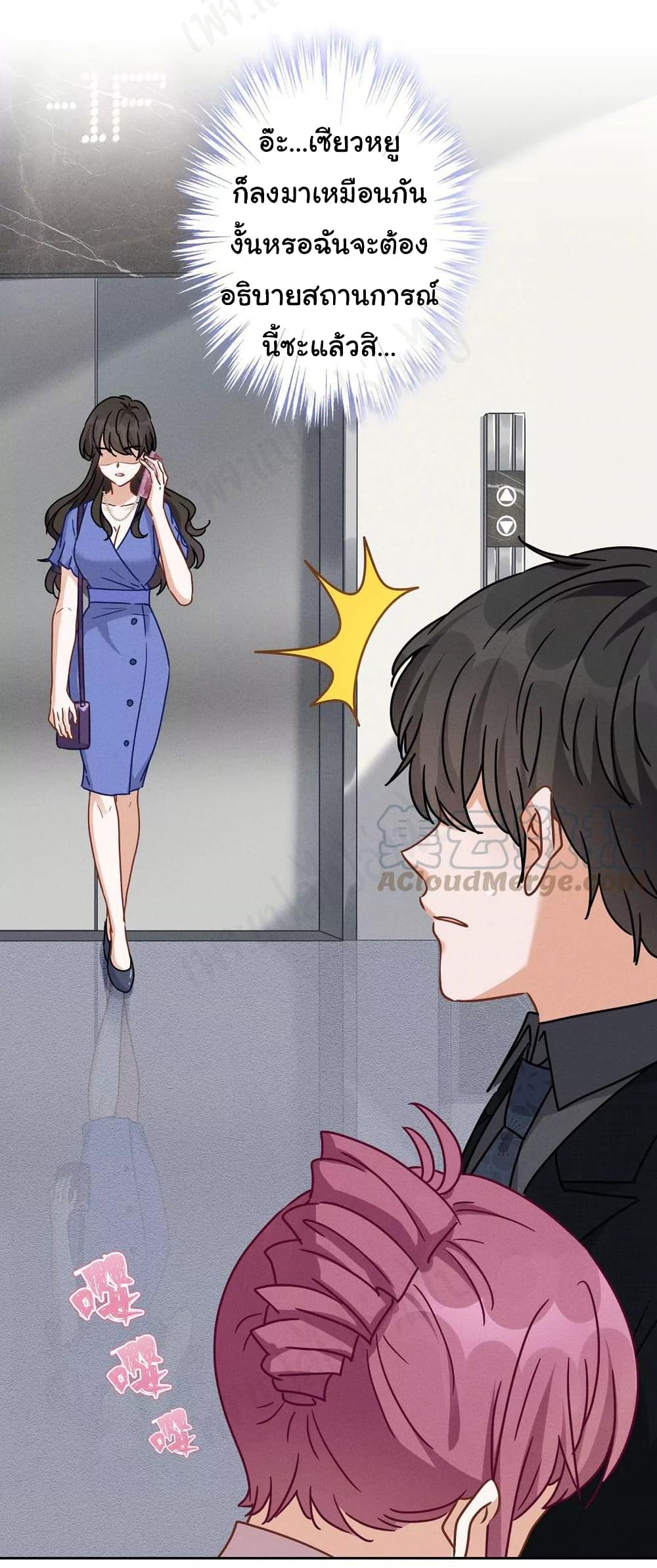 Lu Feng is the Best Son-in-law 132-132
