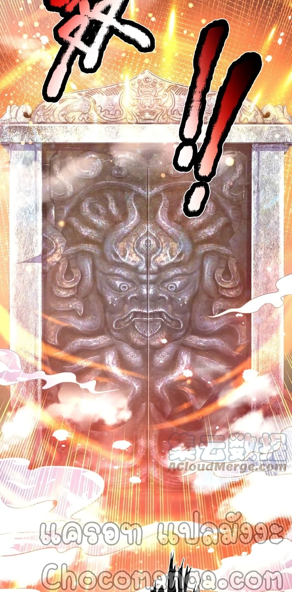 Opening to Supreme Dantian 124-124