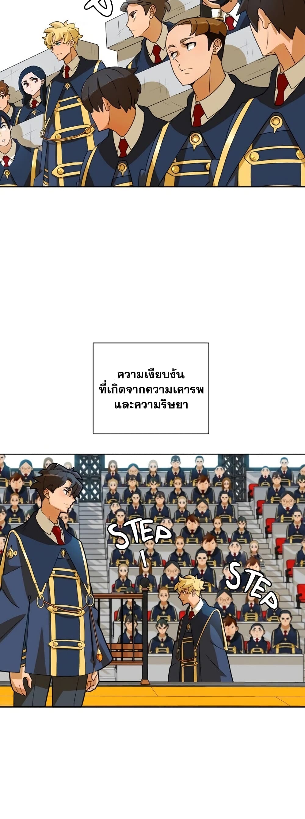 The Novel's Extra (Remake) 0.1-0.1