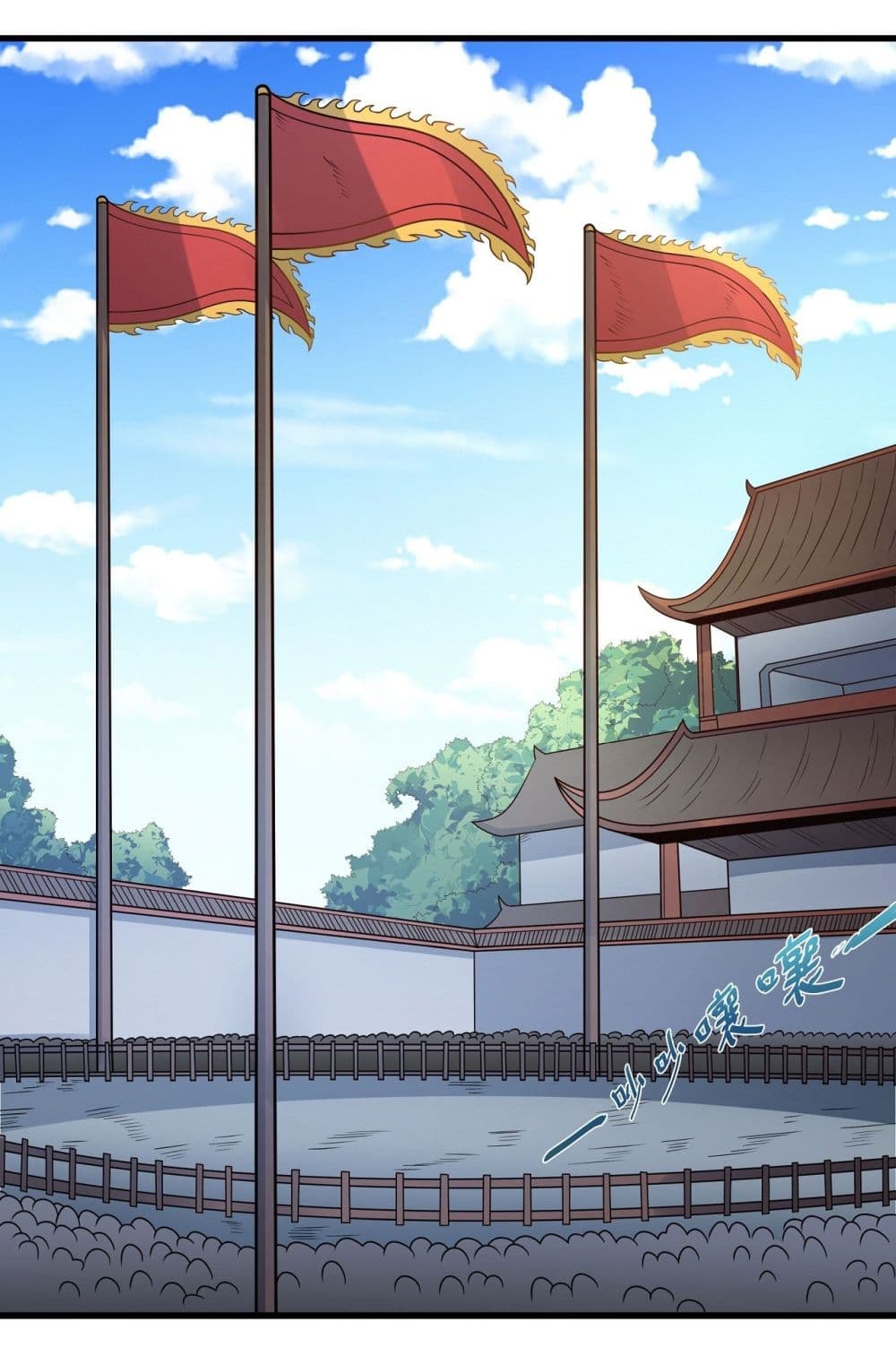 God of Martial Arts 533-533