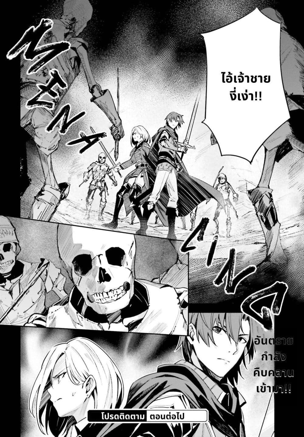 Unnamed Memory 9.2-9.2
