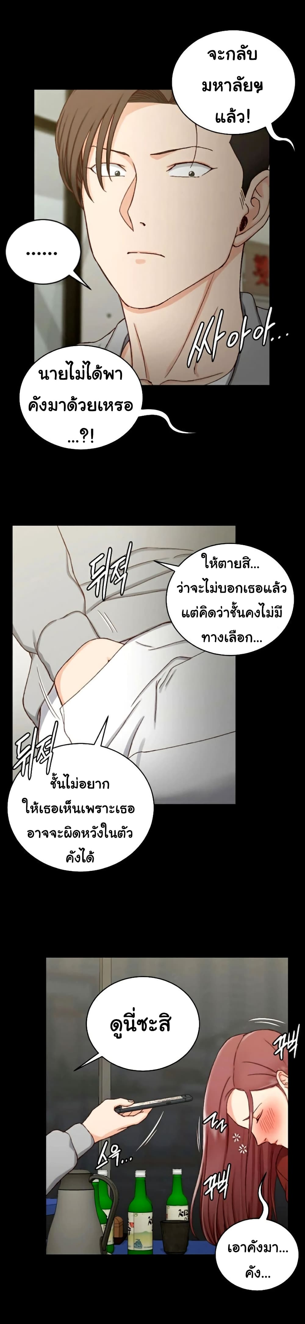 His Place 87-87