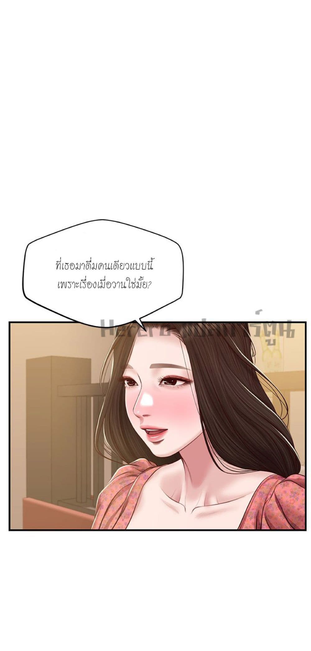Innocent Age 43-43