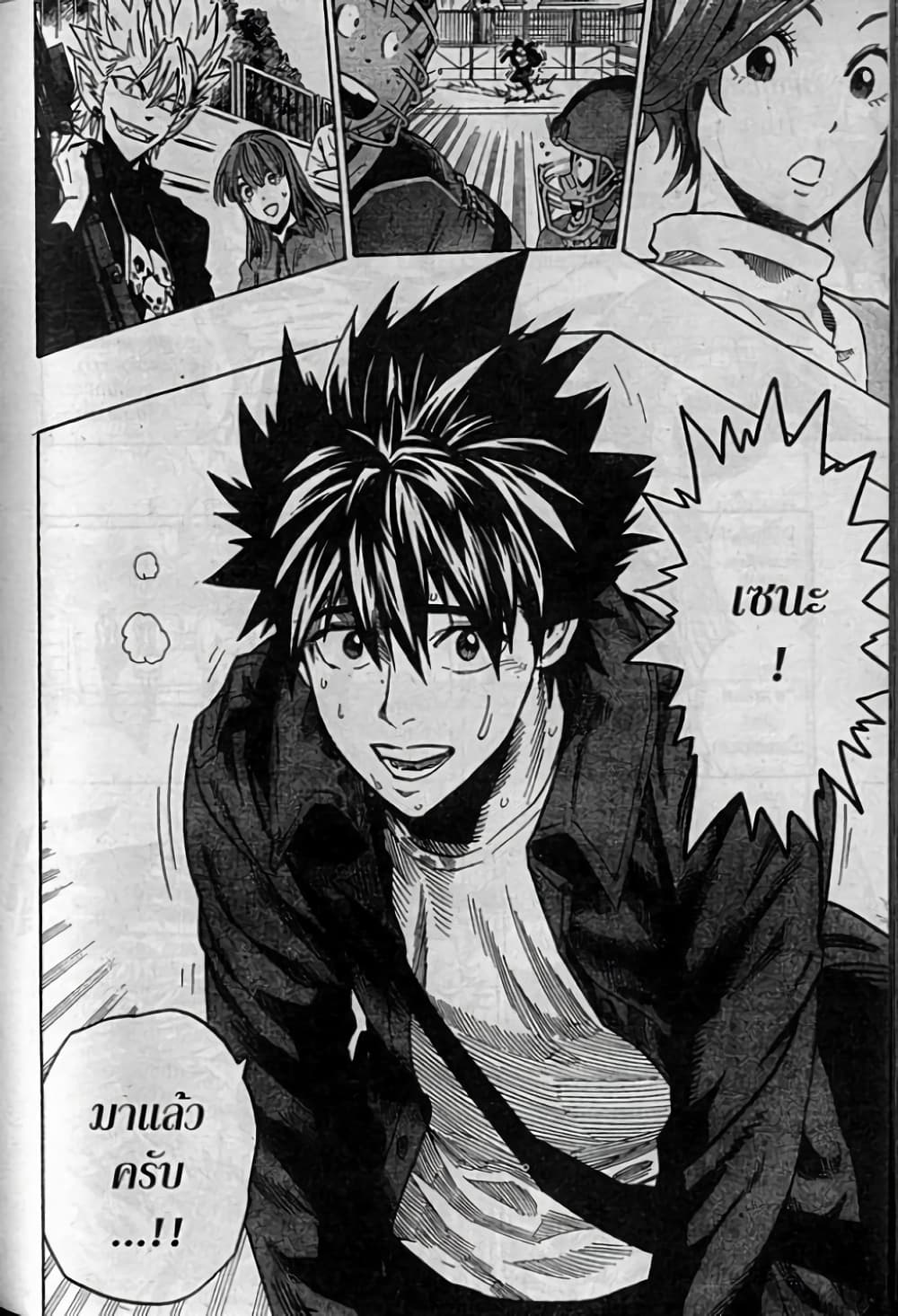 Eyeshield 21 333-ตอนจบ
