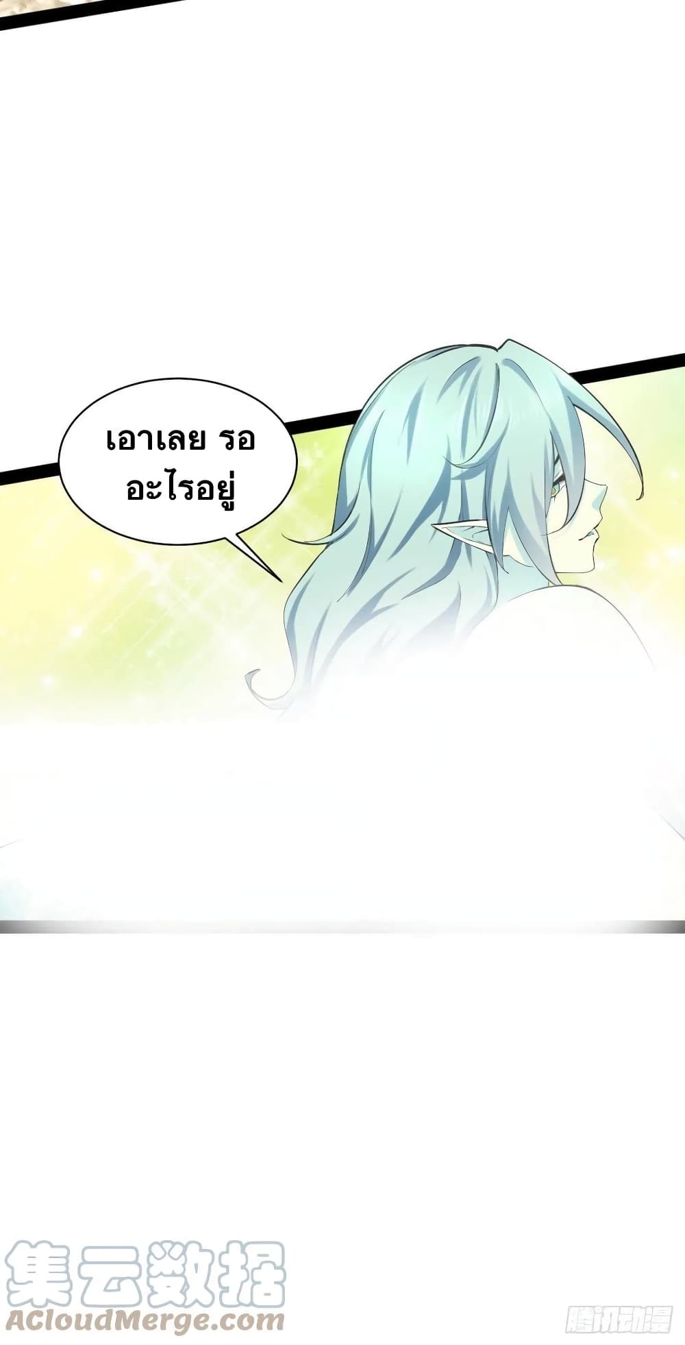 Falling into The Game, There's A Harem 30-30