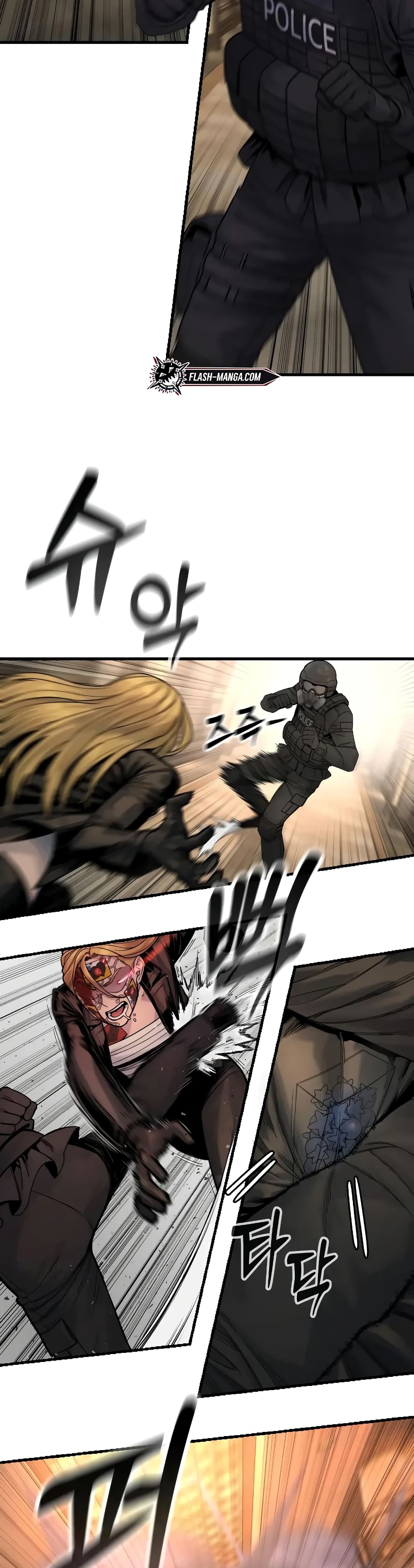 Return of the Bloodthirsty Police 23-23