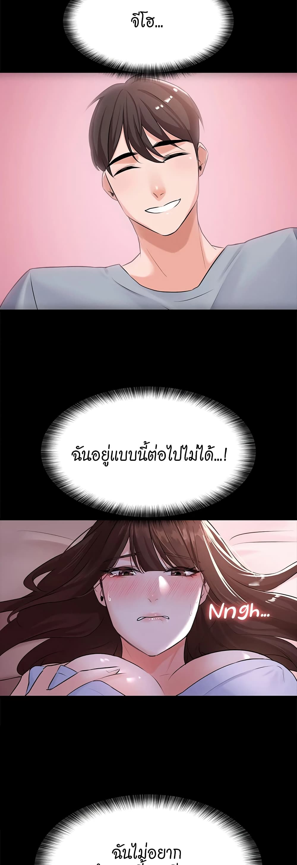 Naughty Little Sister 2-2