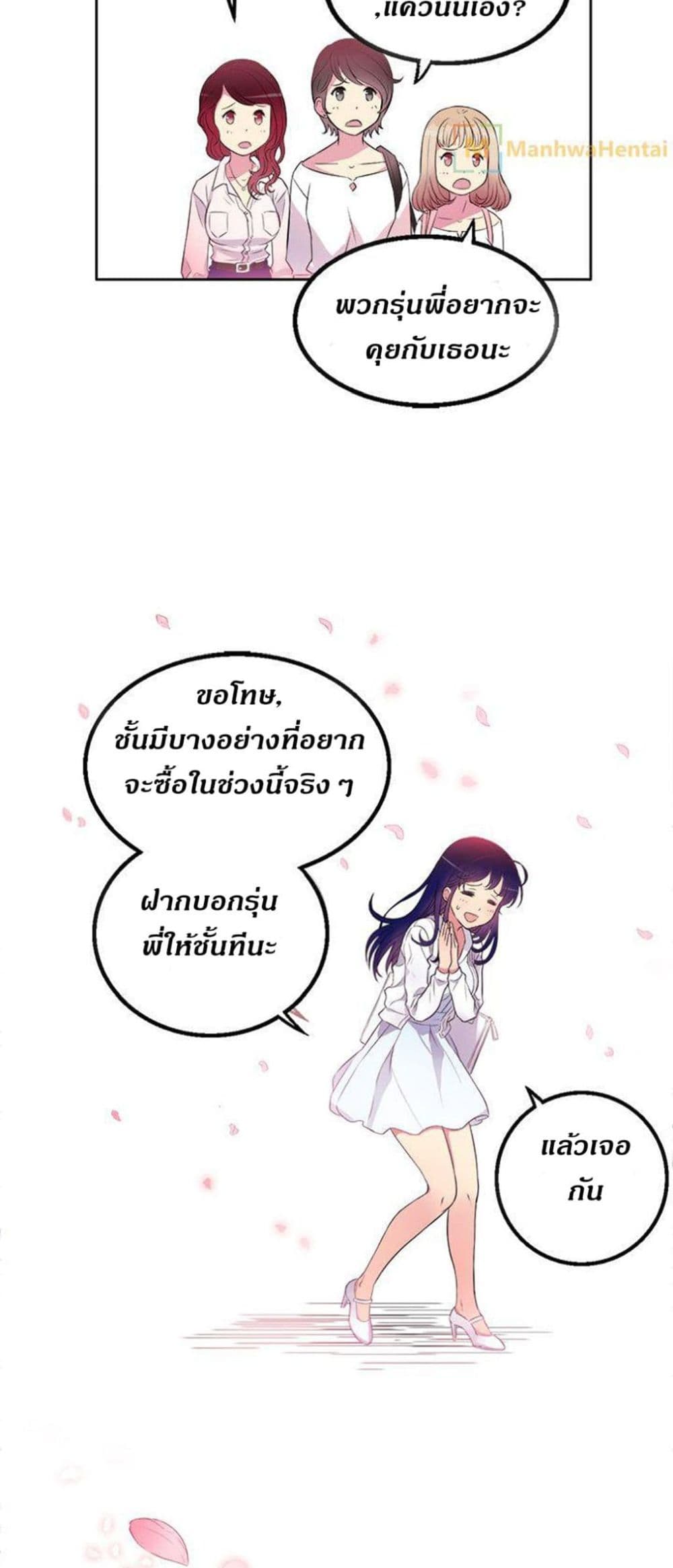 Yuri's Part Time Job 1-1