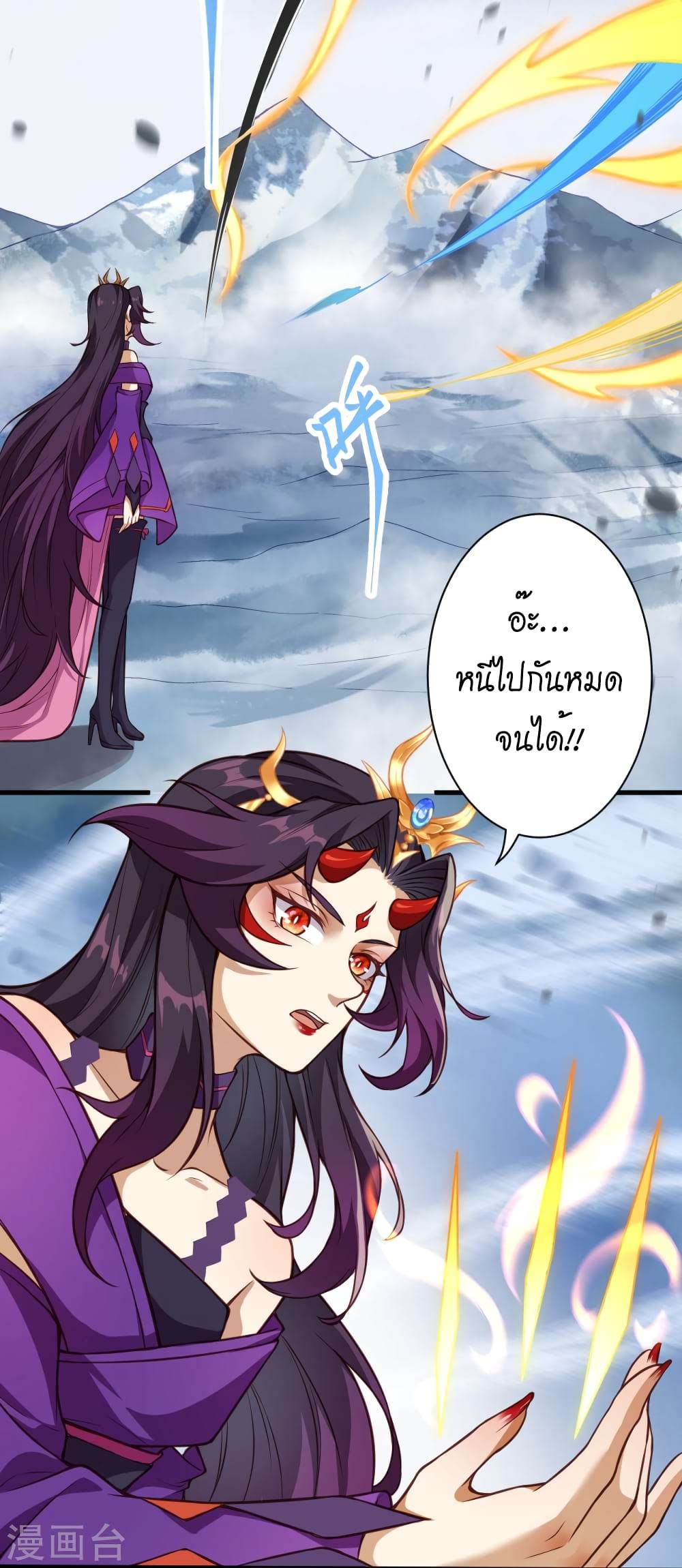 Against the Gods อสูรพลิกฟ้า 502-502