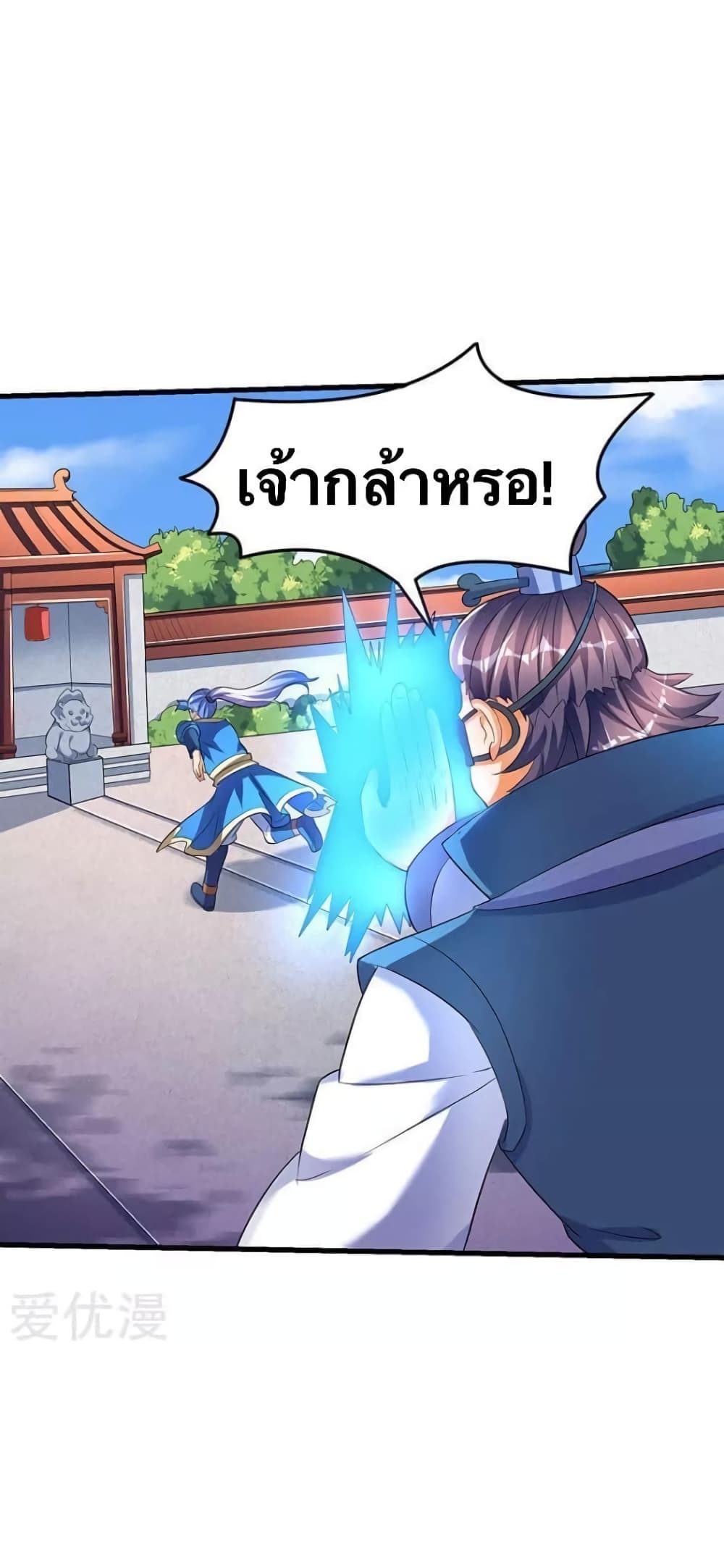 Strongest Leveling 30-30
