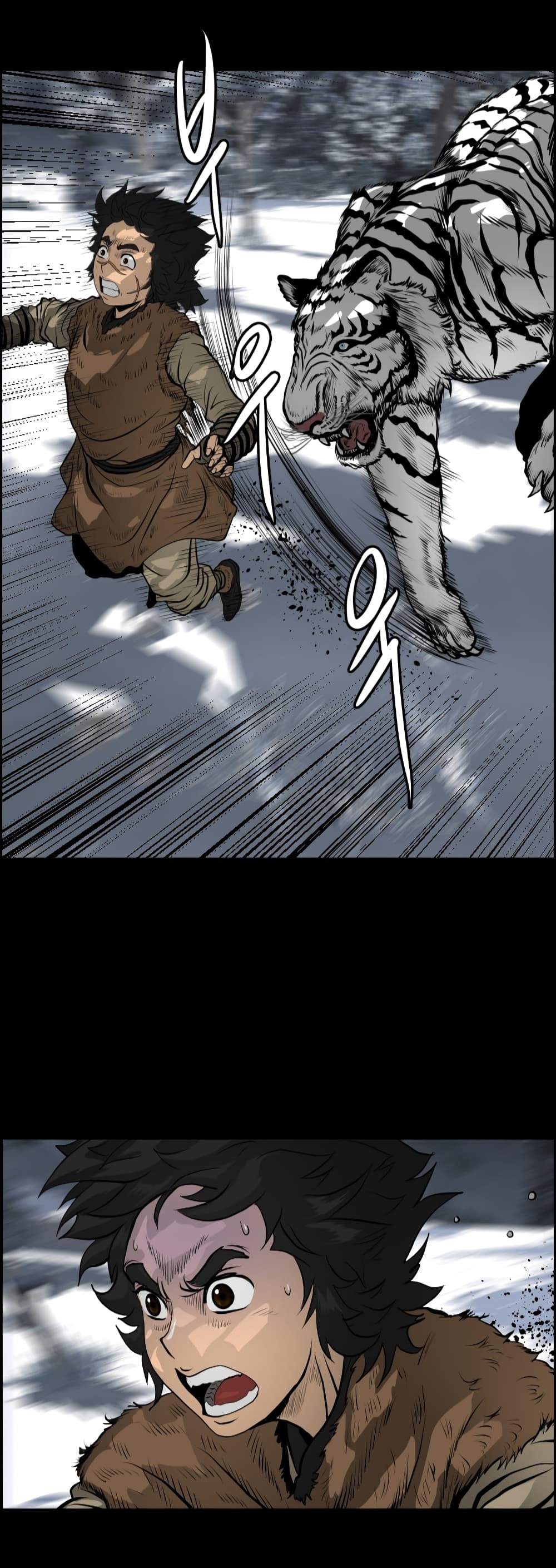 Blade of Winds and Thunders 7-7
