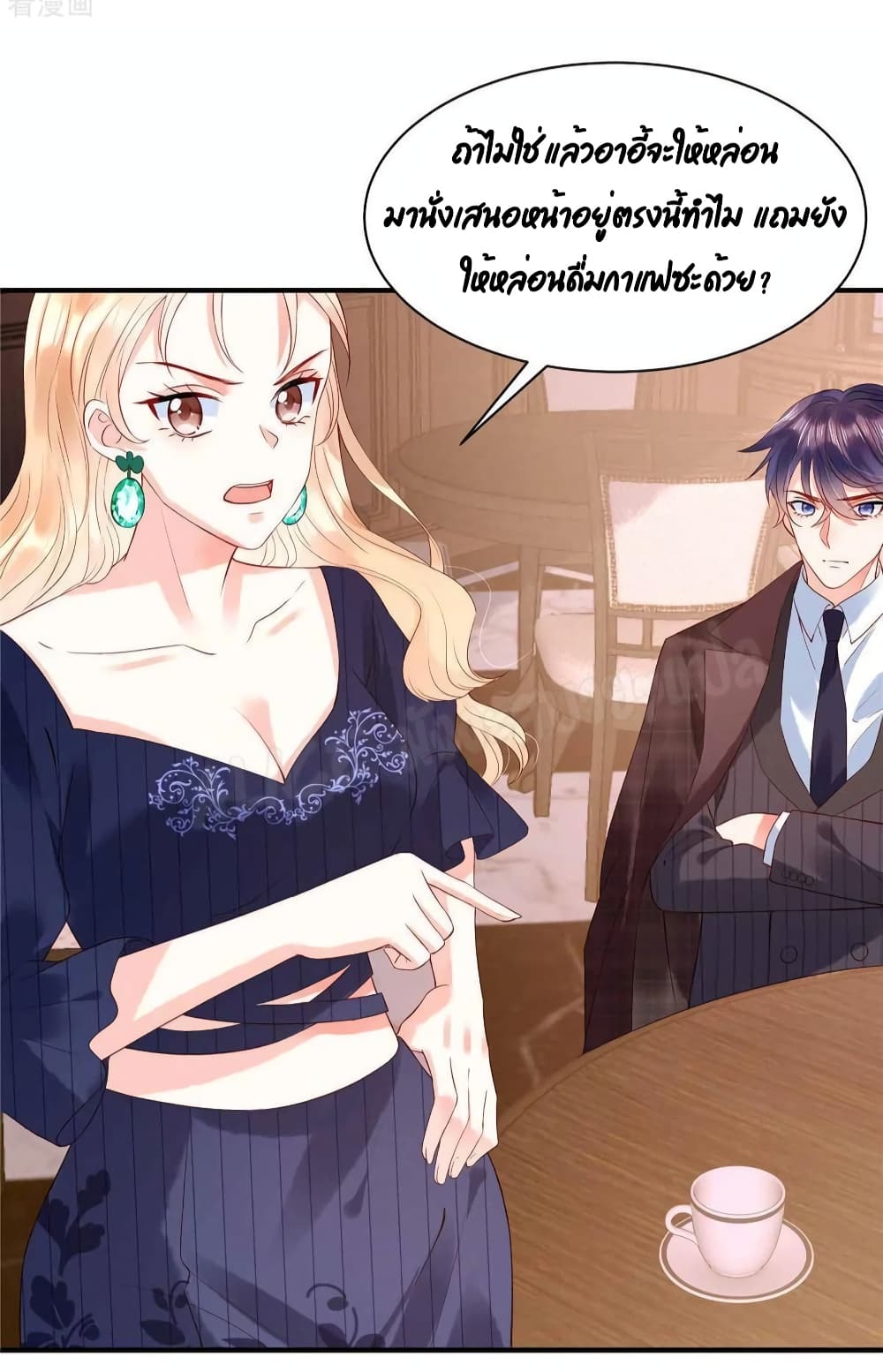 Miss Rabbit of President Wolf 7-7