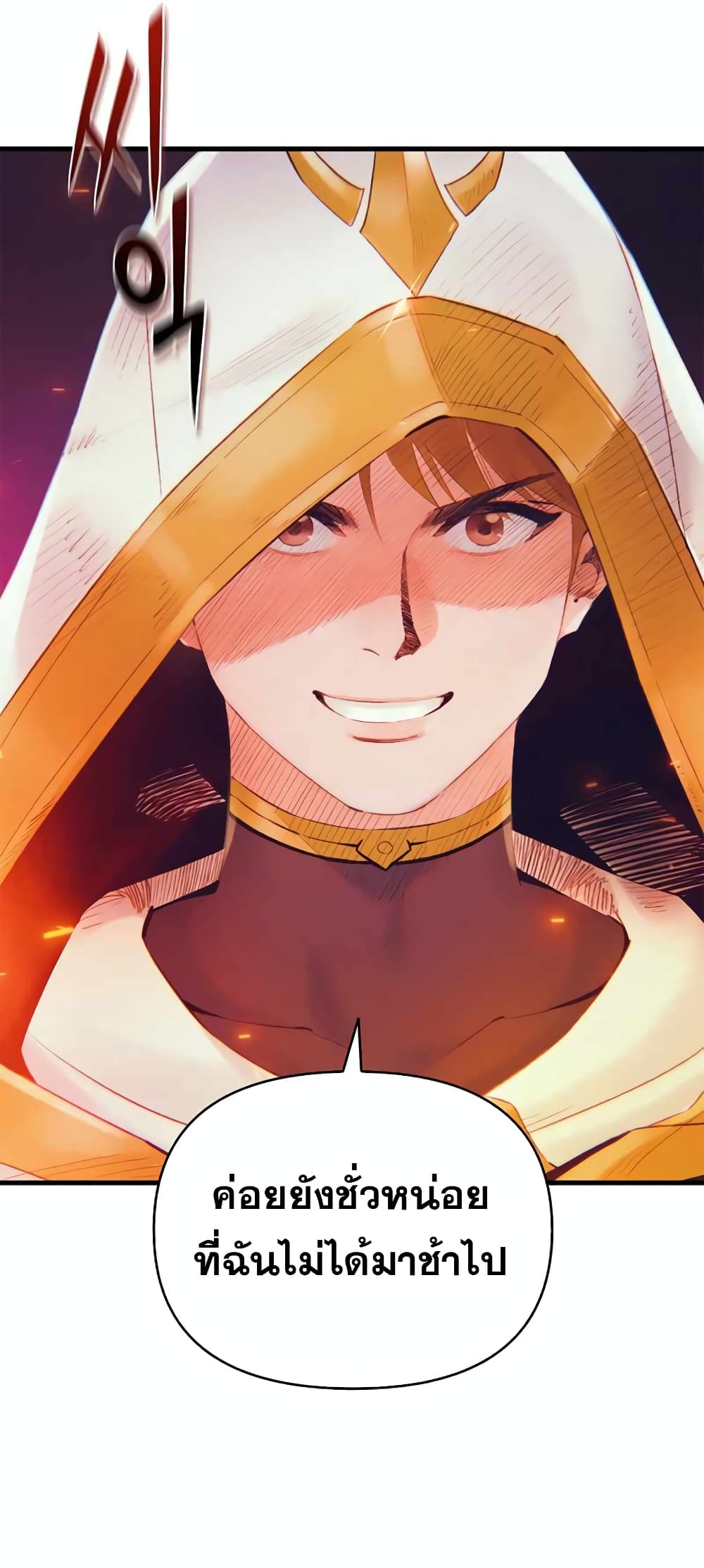 The Healing Priest of the Sun 28-28