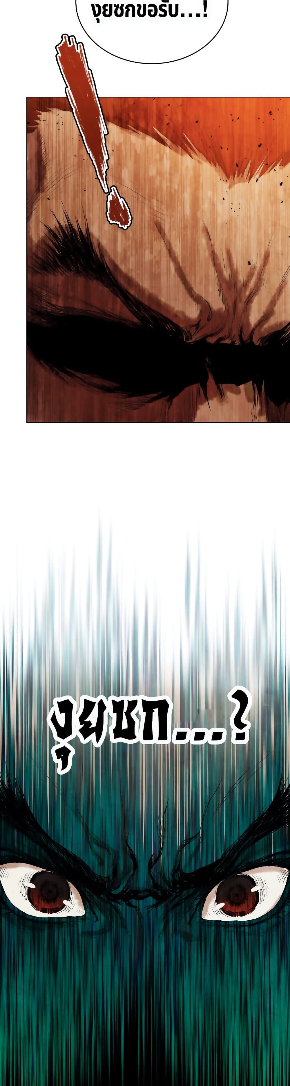 Three Kingdoms: Lu Bu's Legacy 55-55