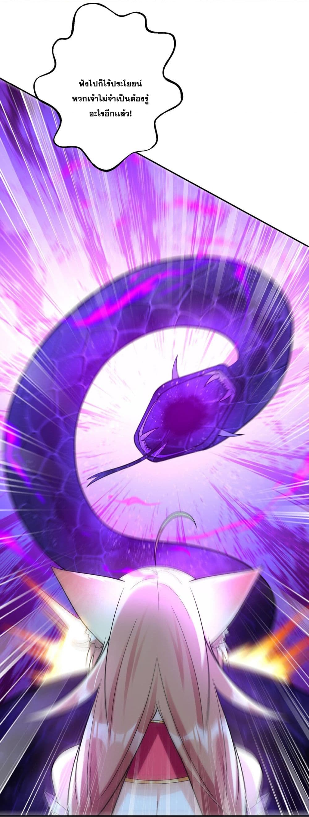 God-level Contract Start With a Cat 11-11