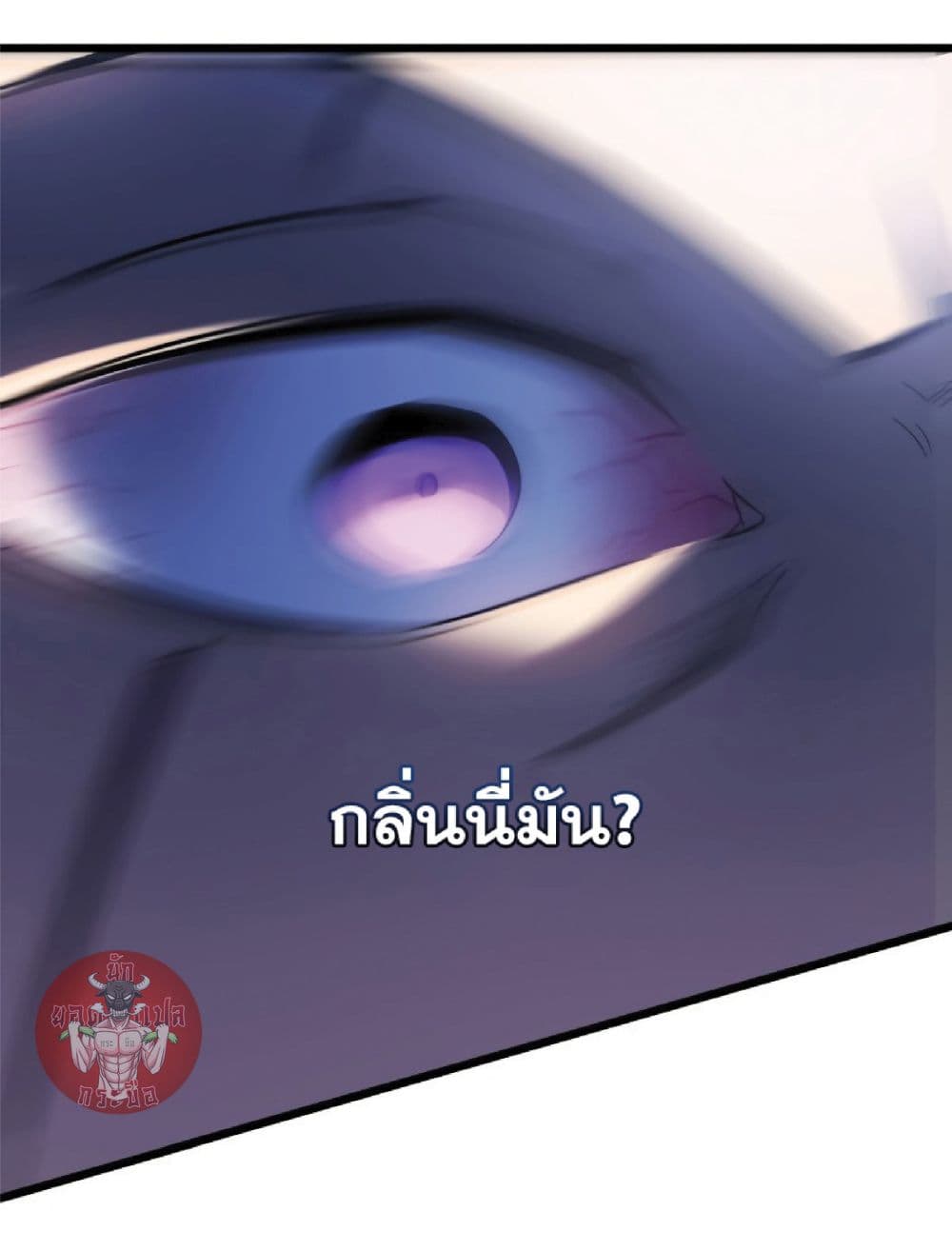 My Path to Killing Gods in Another World 38-38