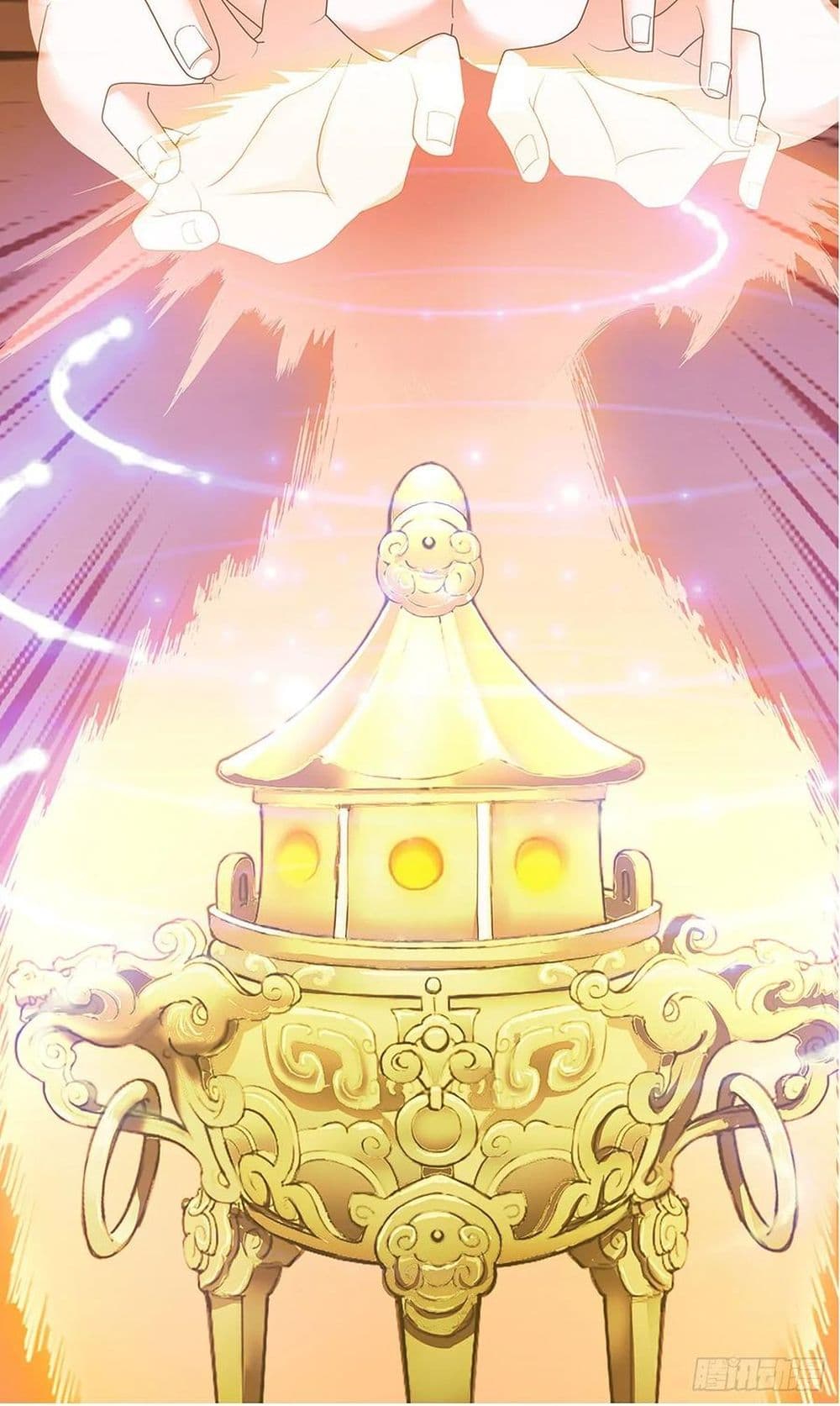 Nine Stars Overlord Body 4-4