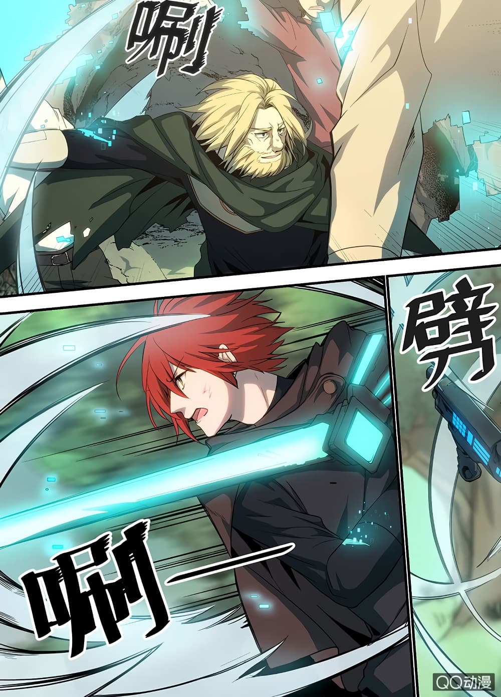 The Shadow vs The Thief 2-2