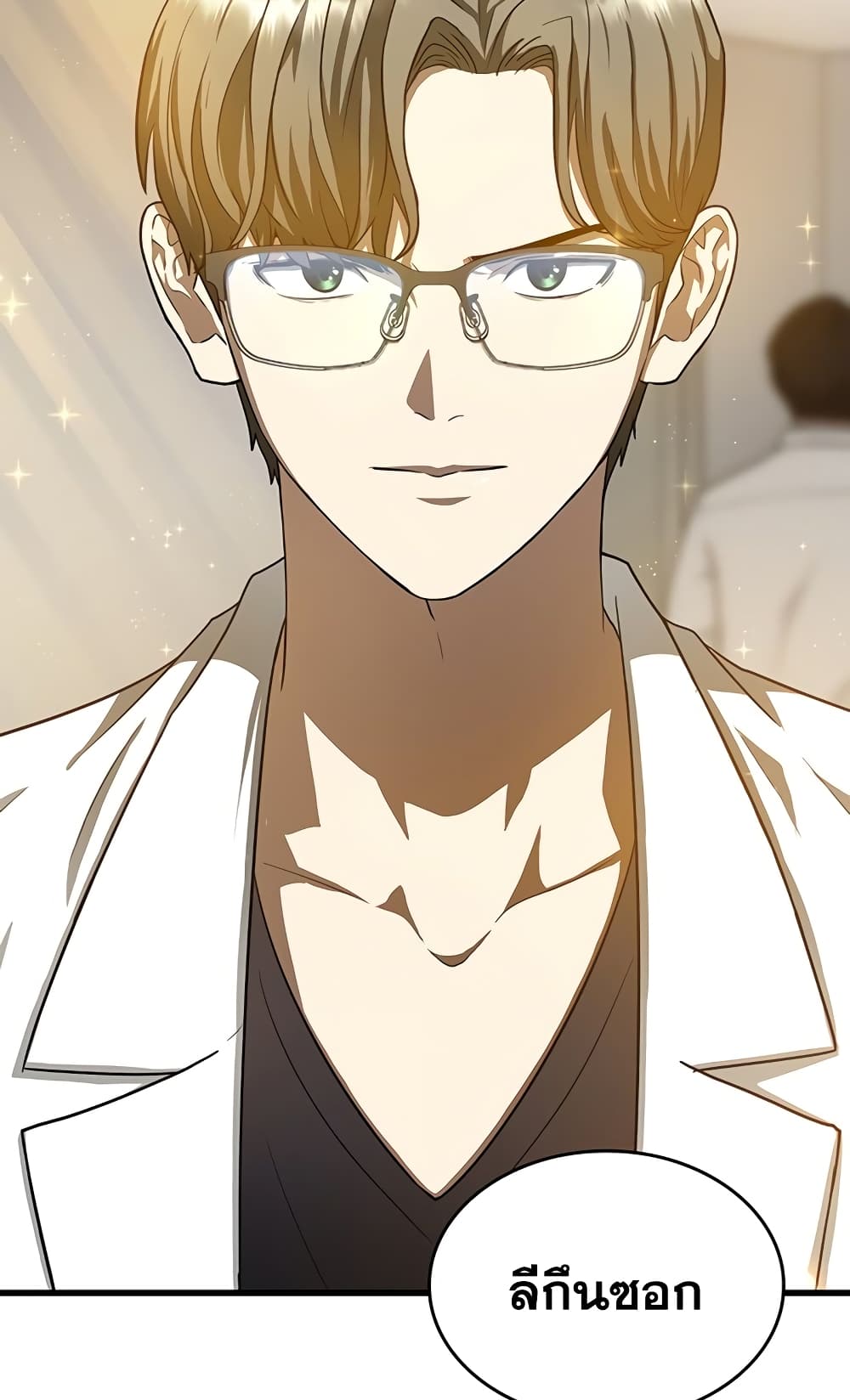 Perfect Surgeon 14-14