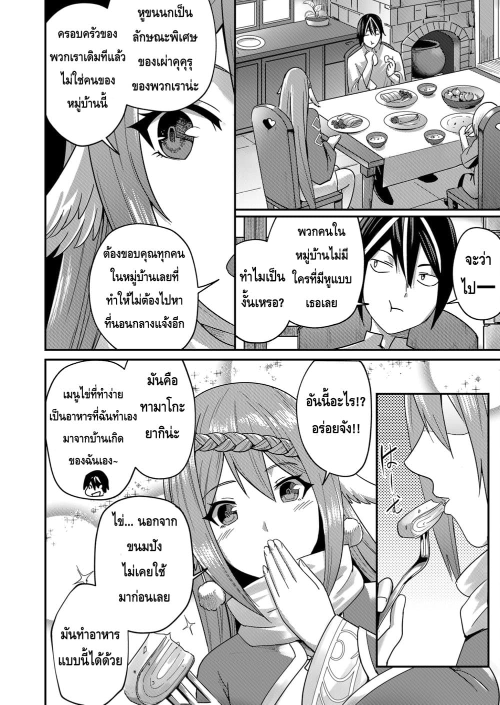 Kichikueiyu 4-4