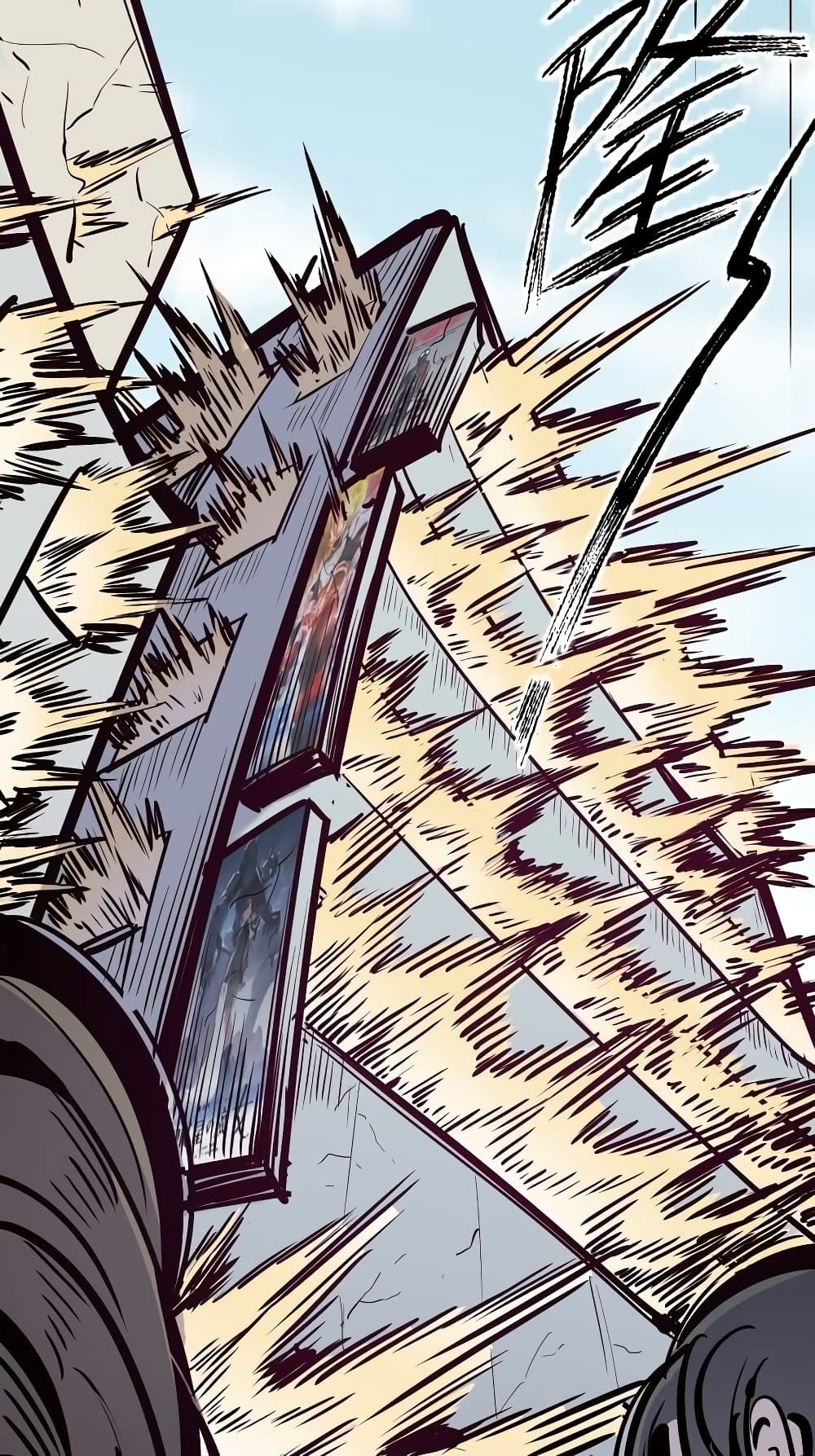 Demon X Angel, Can’t Get Along! 81-81