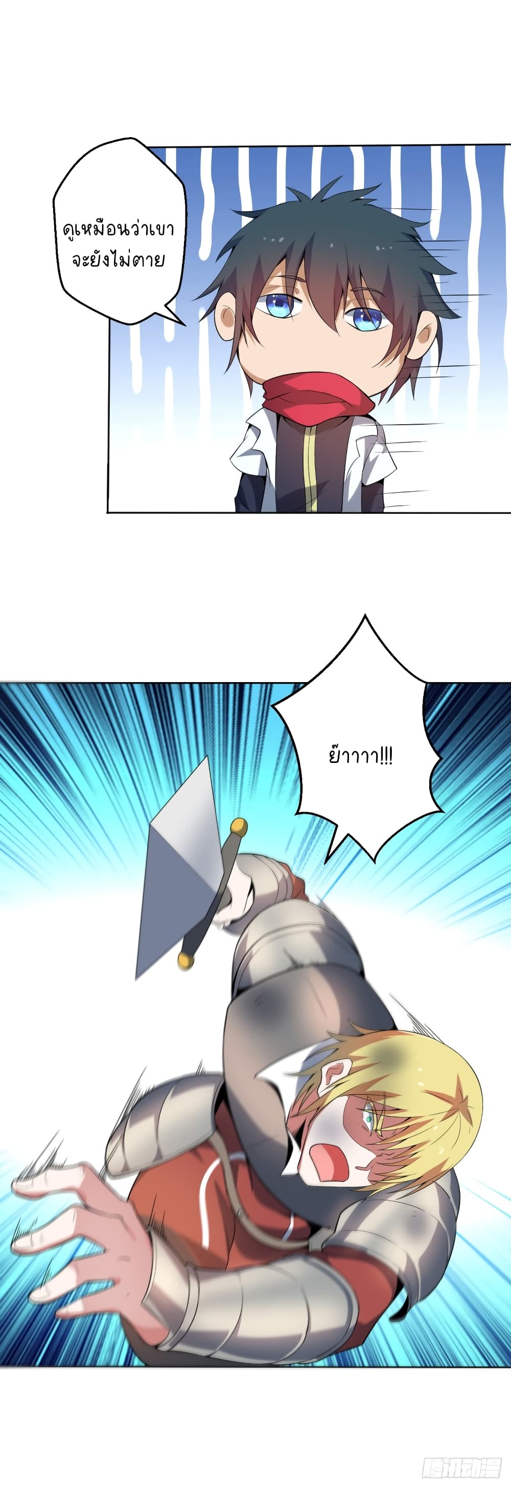 The Strongest Lvl1 Support 2-2