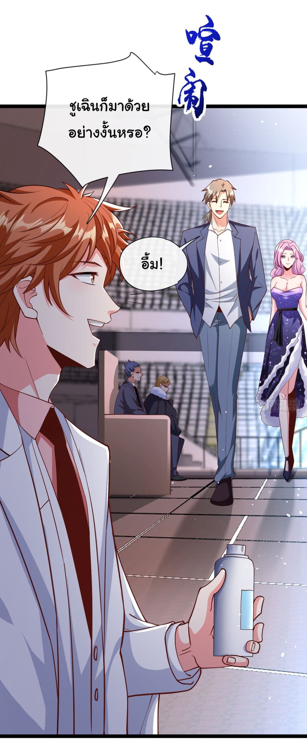 Chu Chen, The Trash Son-in-Law 35-35