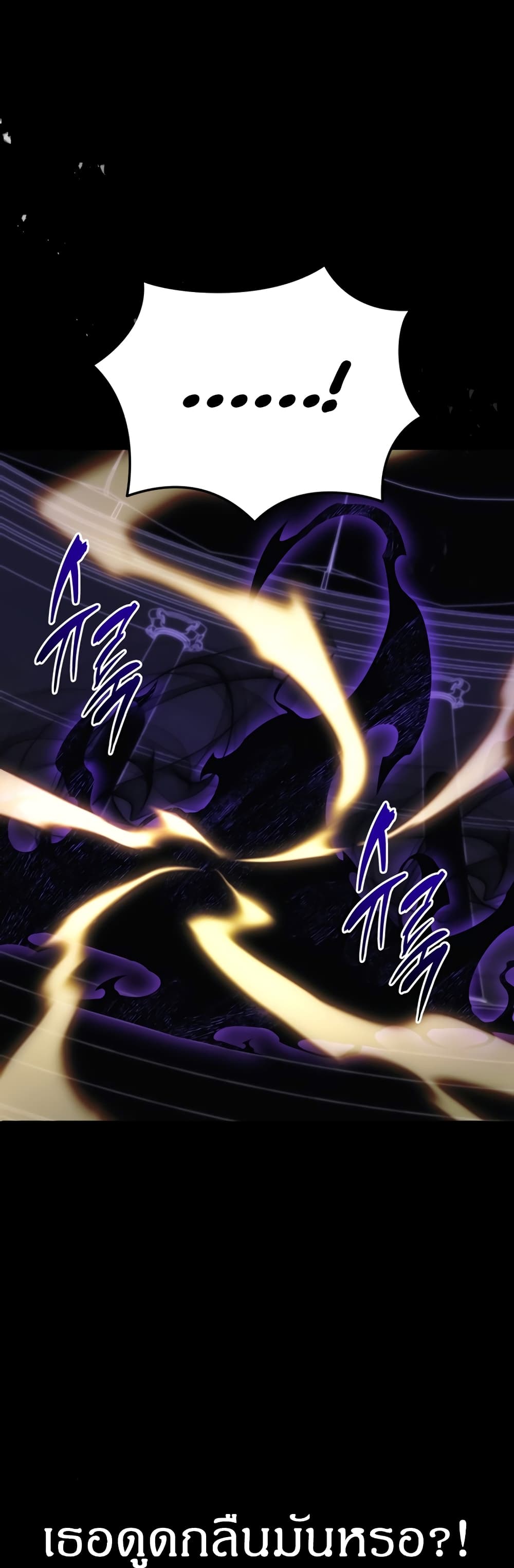 Martial God Regressed to Level 2 48-48
