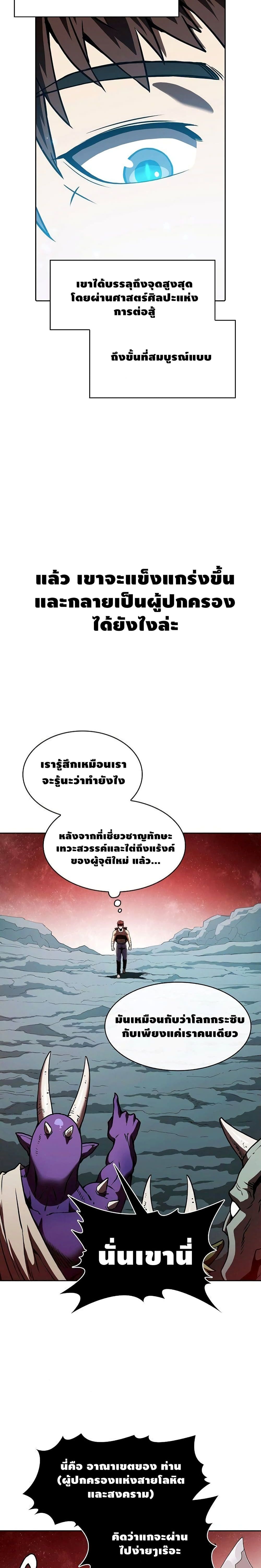 The Constellation 16-16