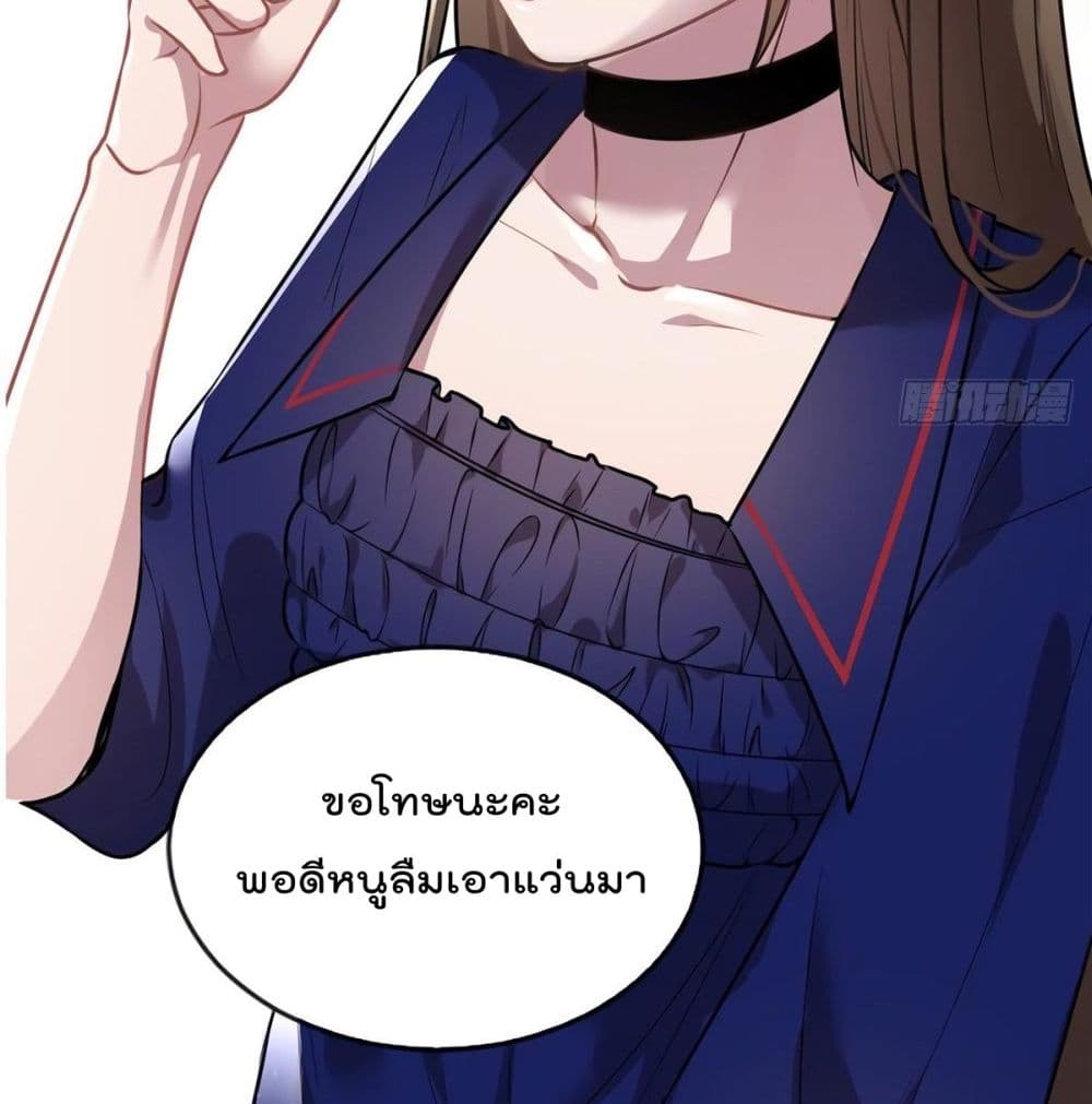 Nancheng waits for the Month to Return คุณชายหนางเฉิง คุณต้องเป็นของฉัน 6-6