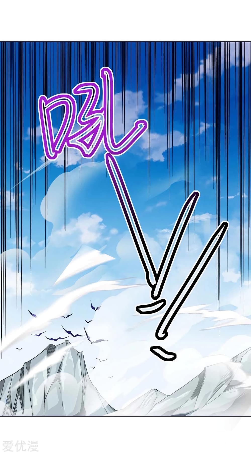 Strongest Leveling 170-170